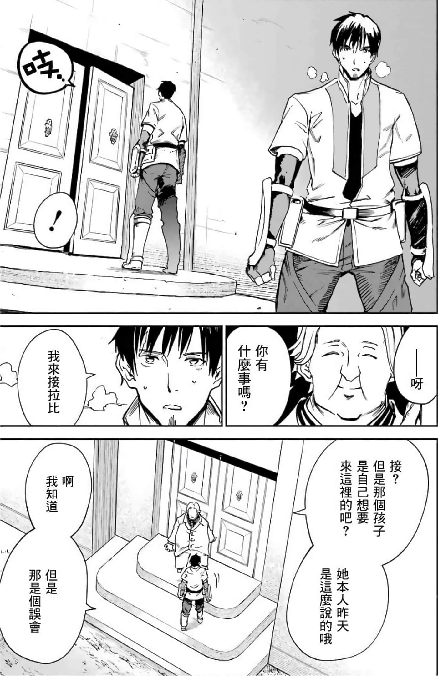 第 139 页