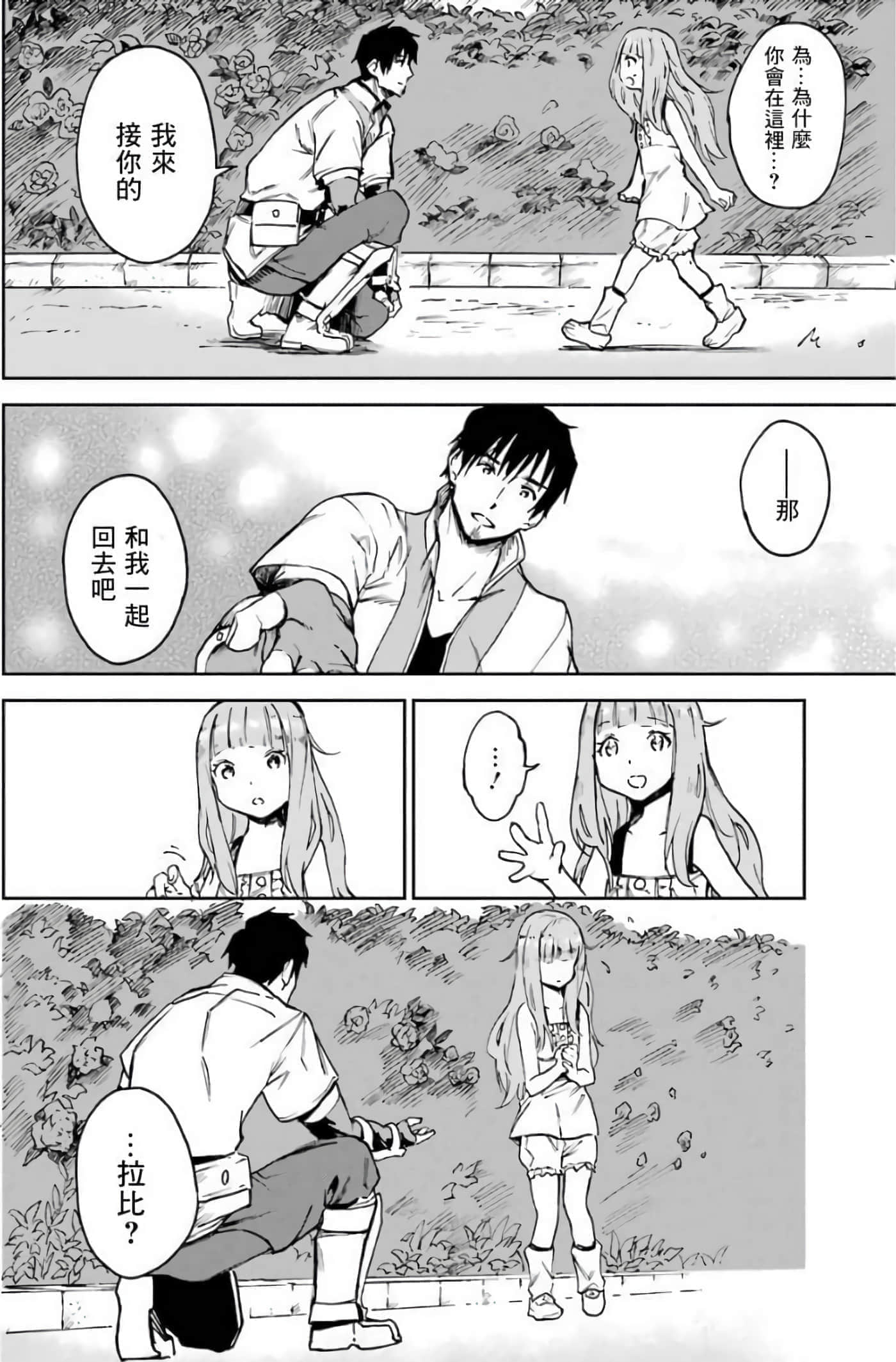 第 142 页