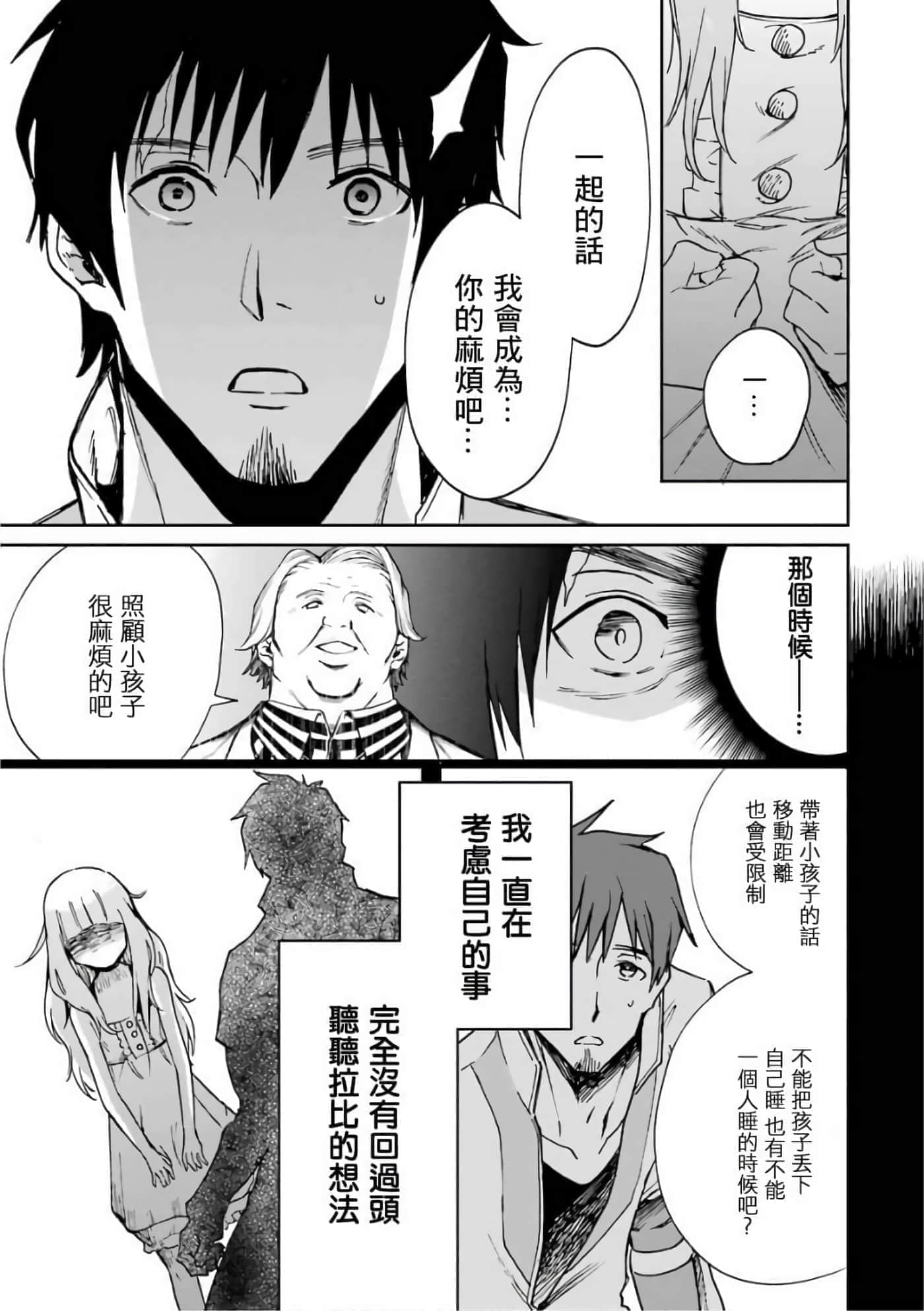 第 143 页