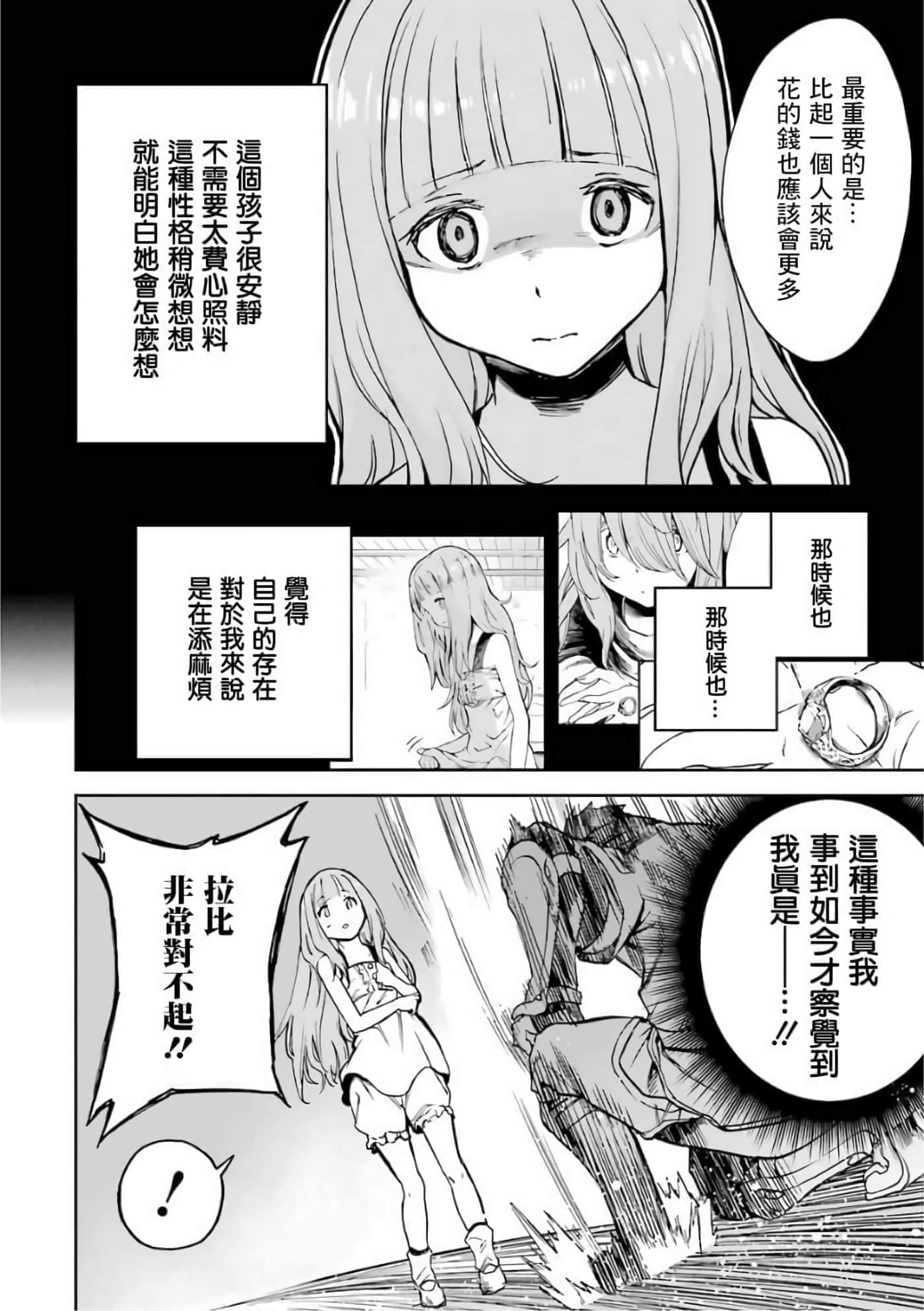 第 144 页