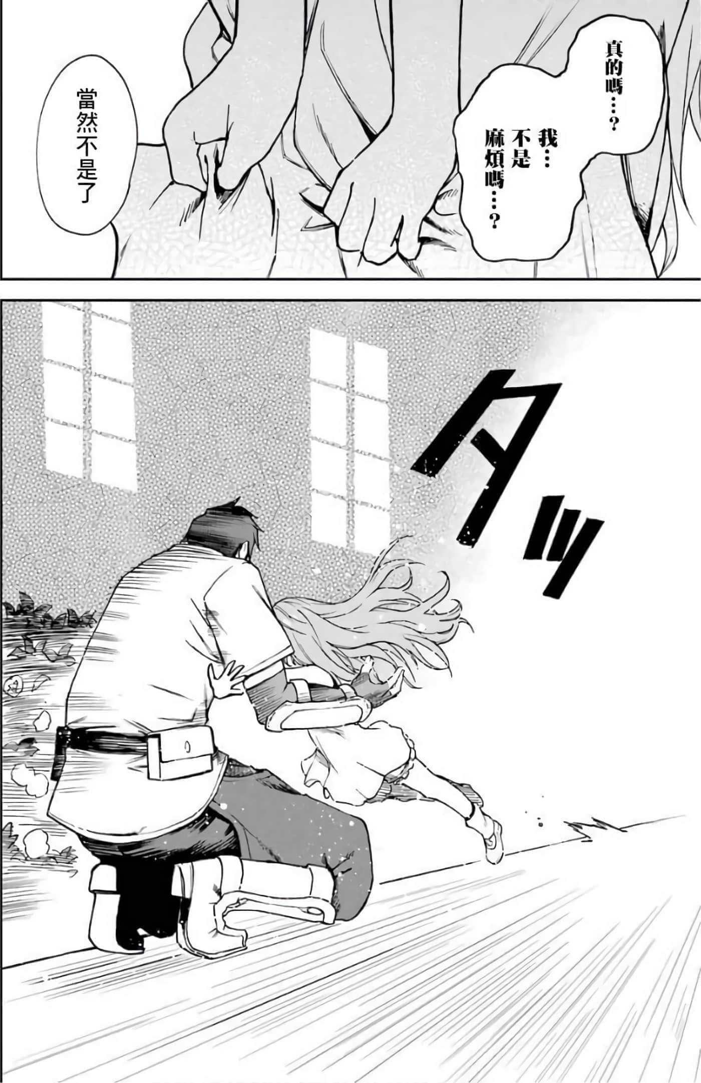 第 146 页