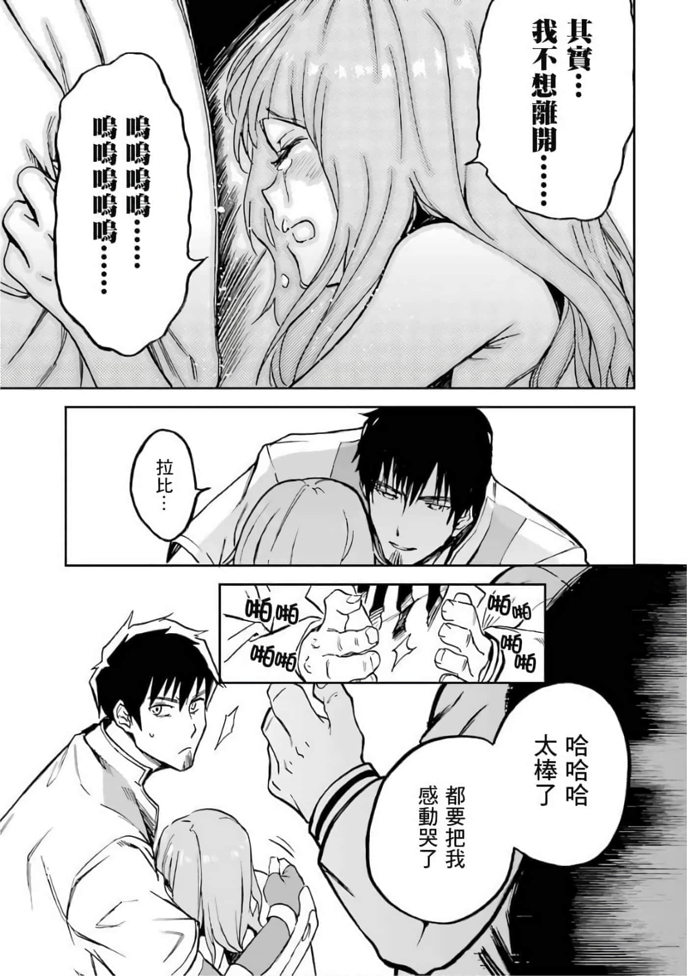 第 147 页