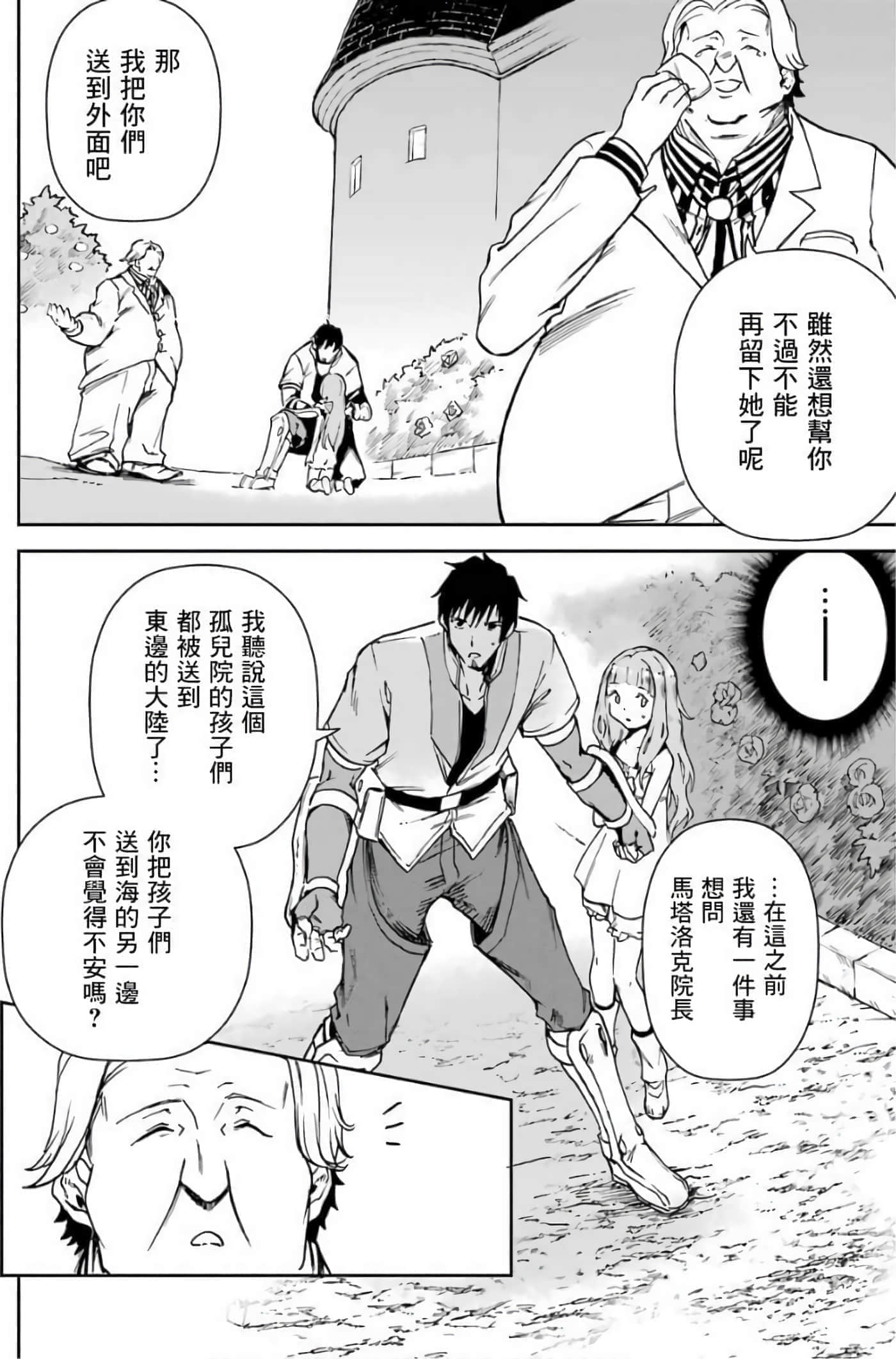 第 148 页
