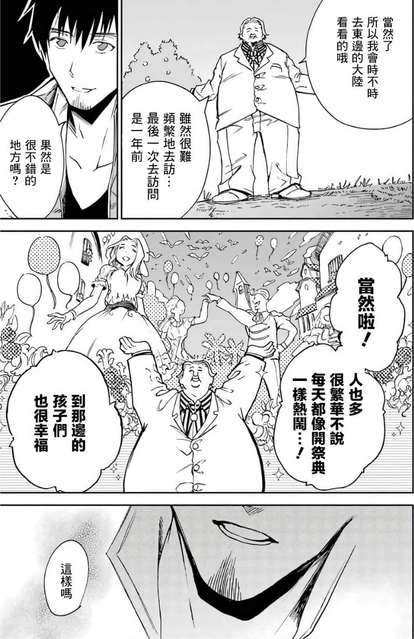 第 149 页