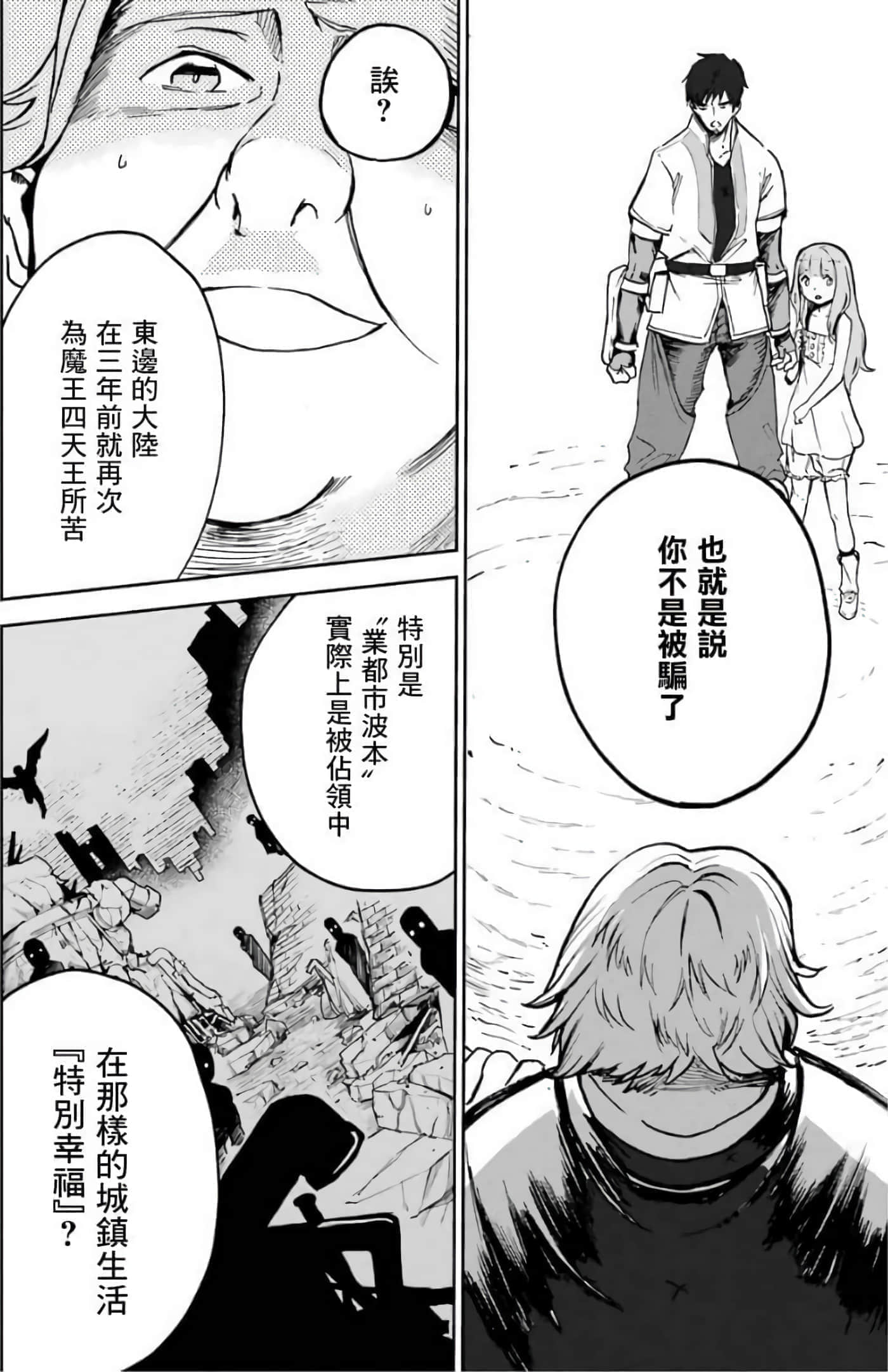 第 150 页