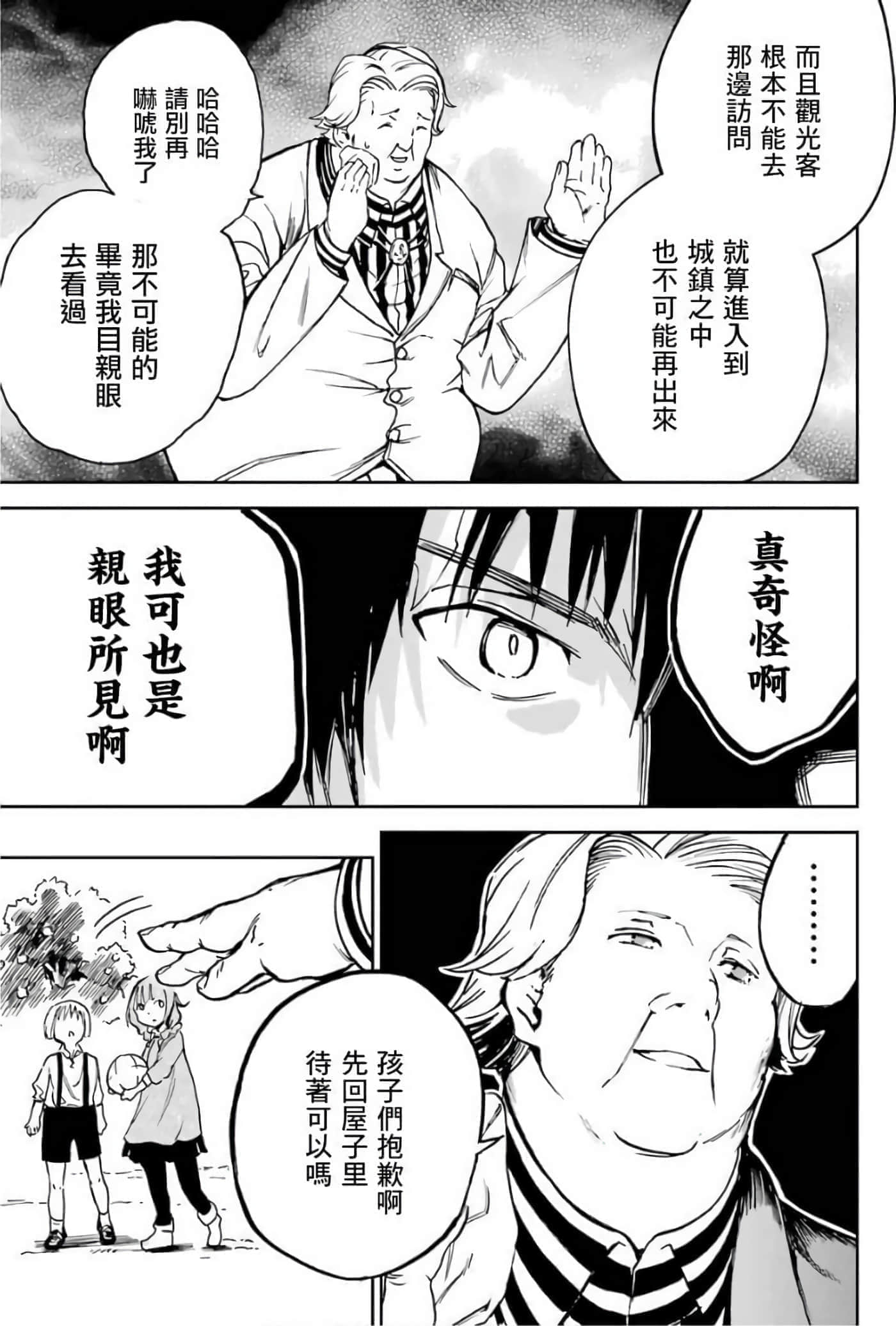 第 151 页