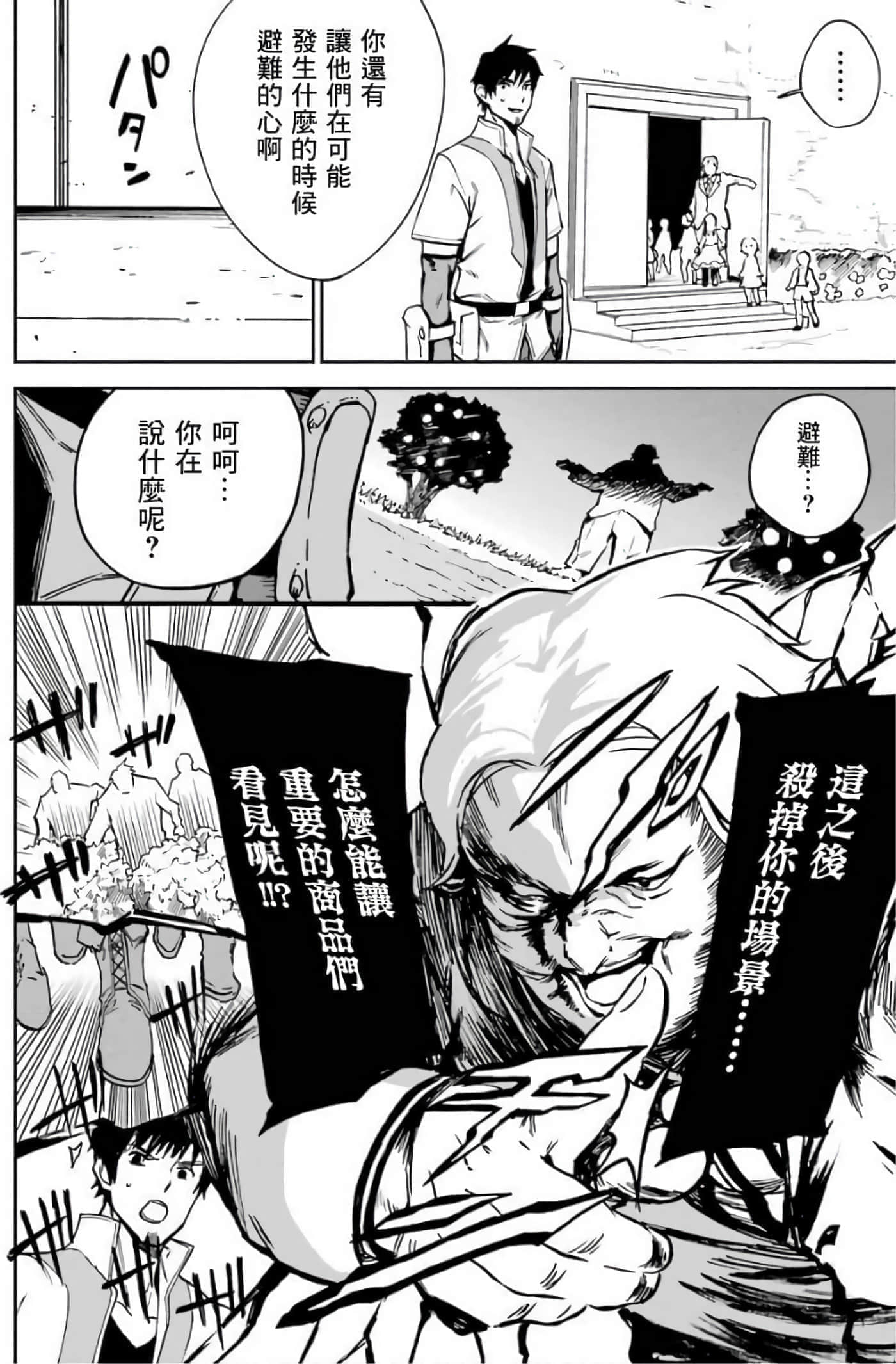 第 152 页