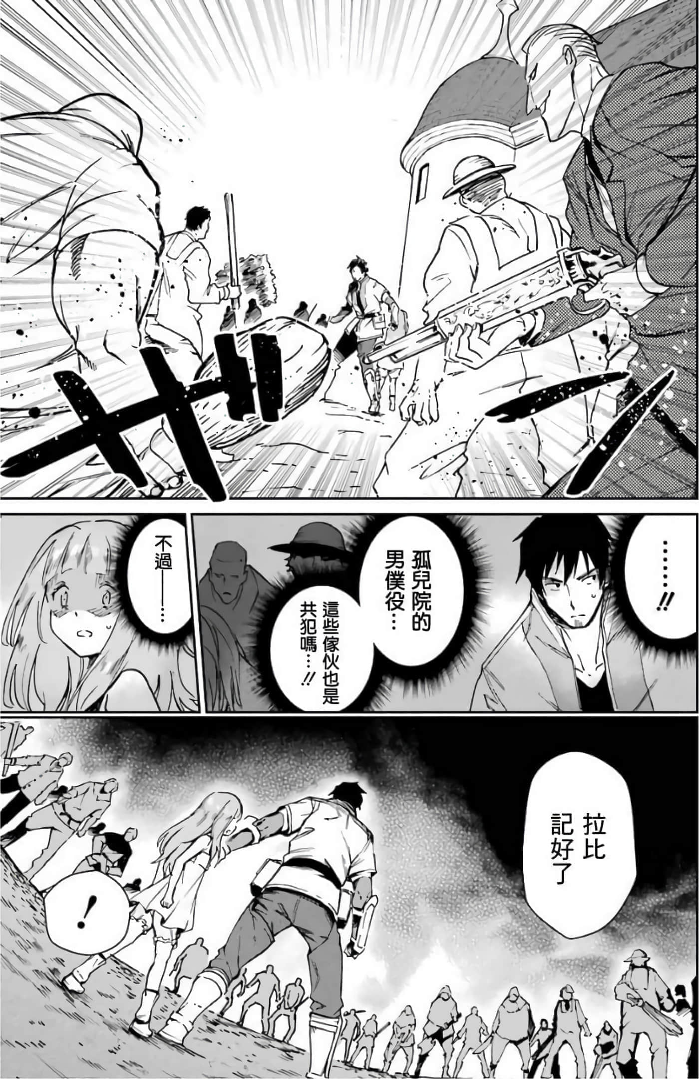 第 153 页