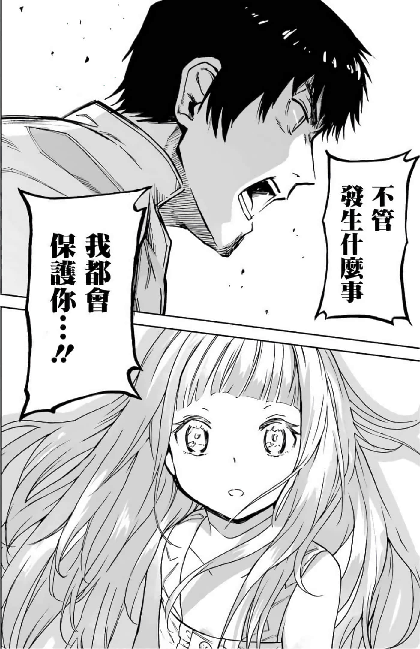 第 154 页