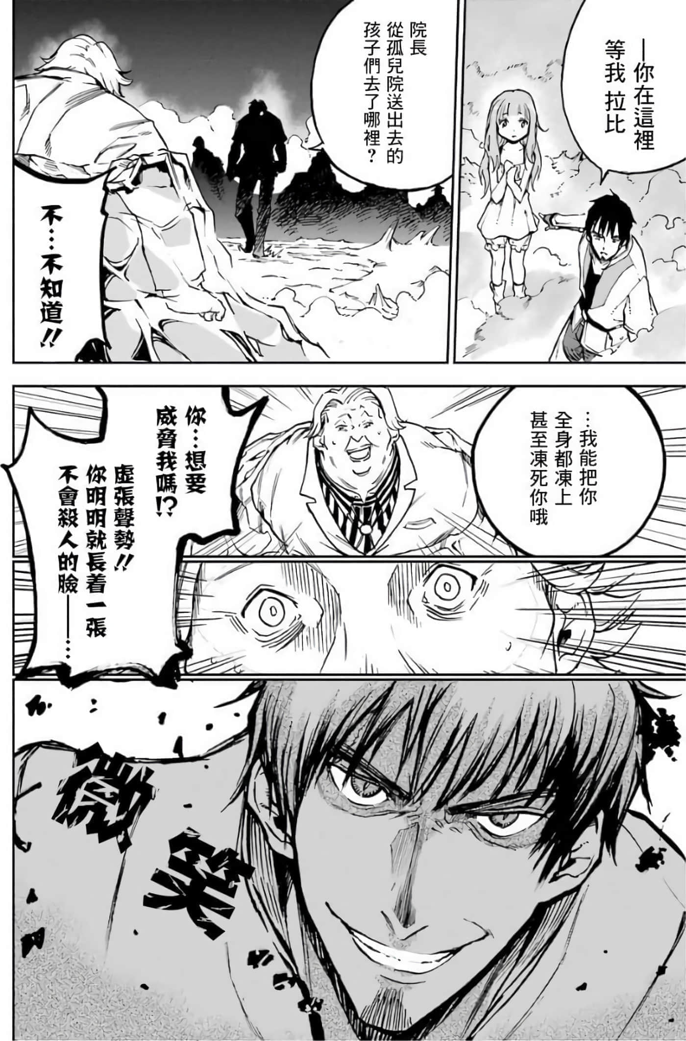 第 158 页