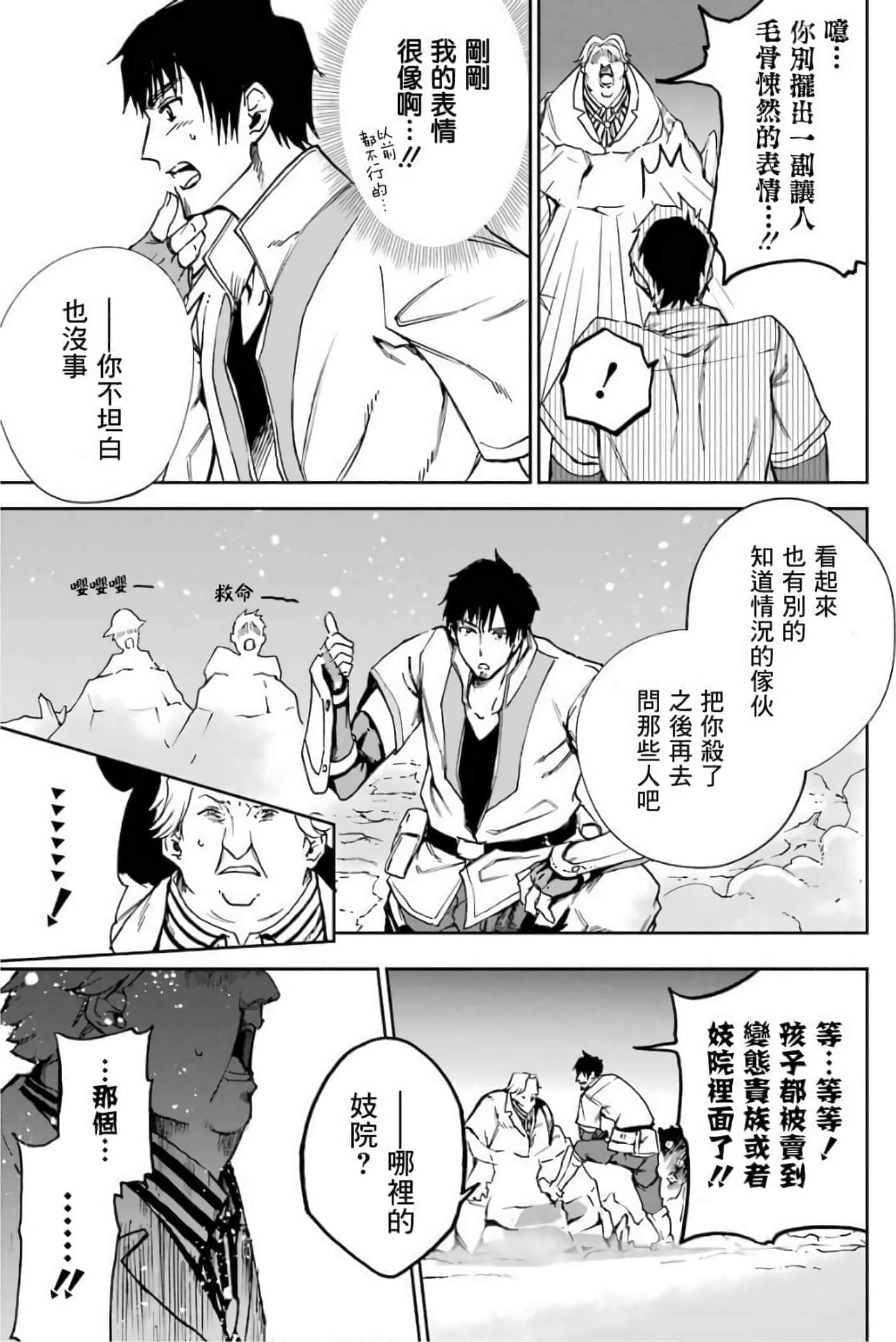 第 159 页