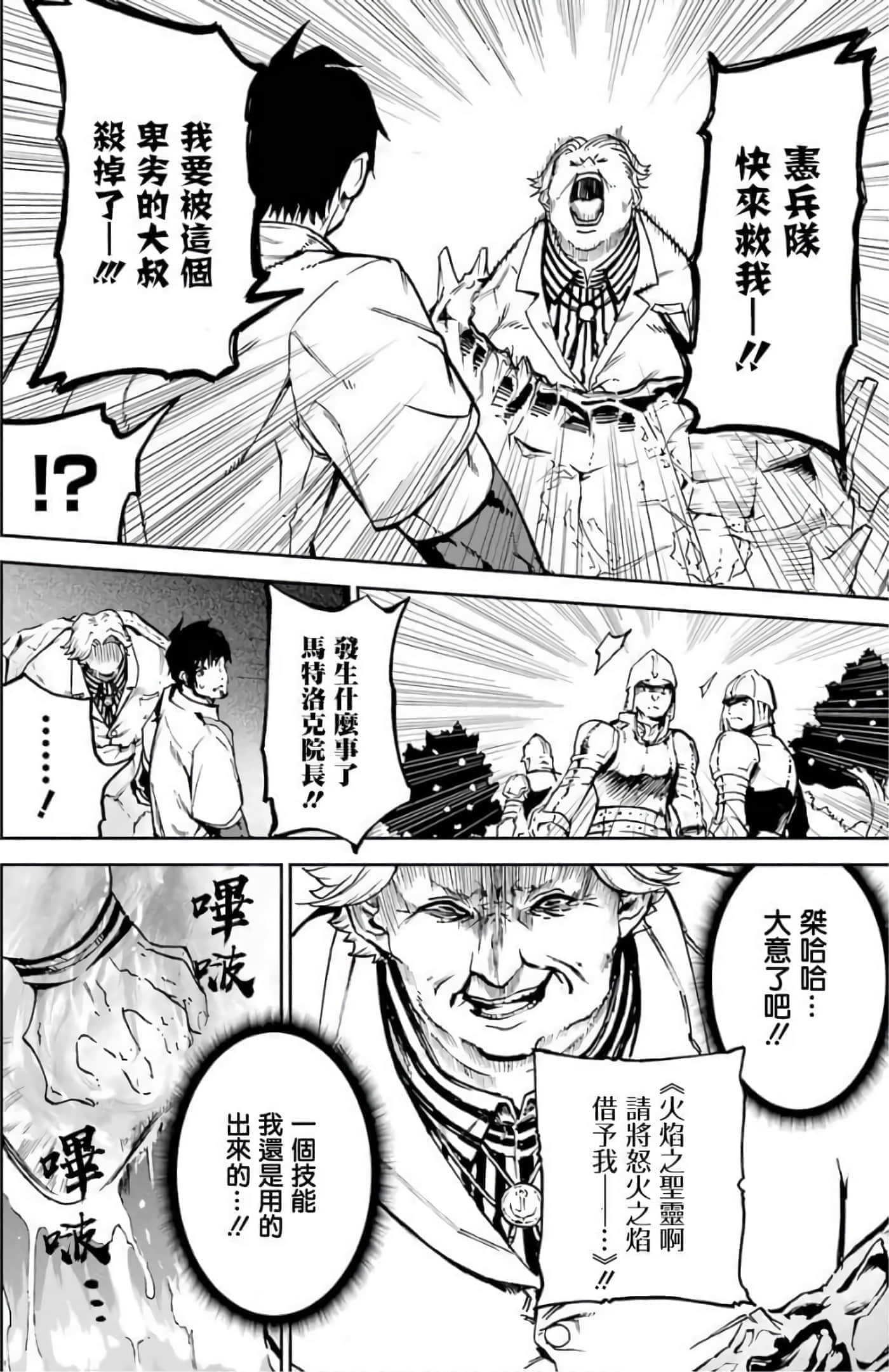 第 160 页
