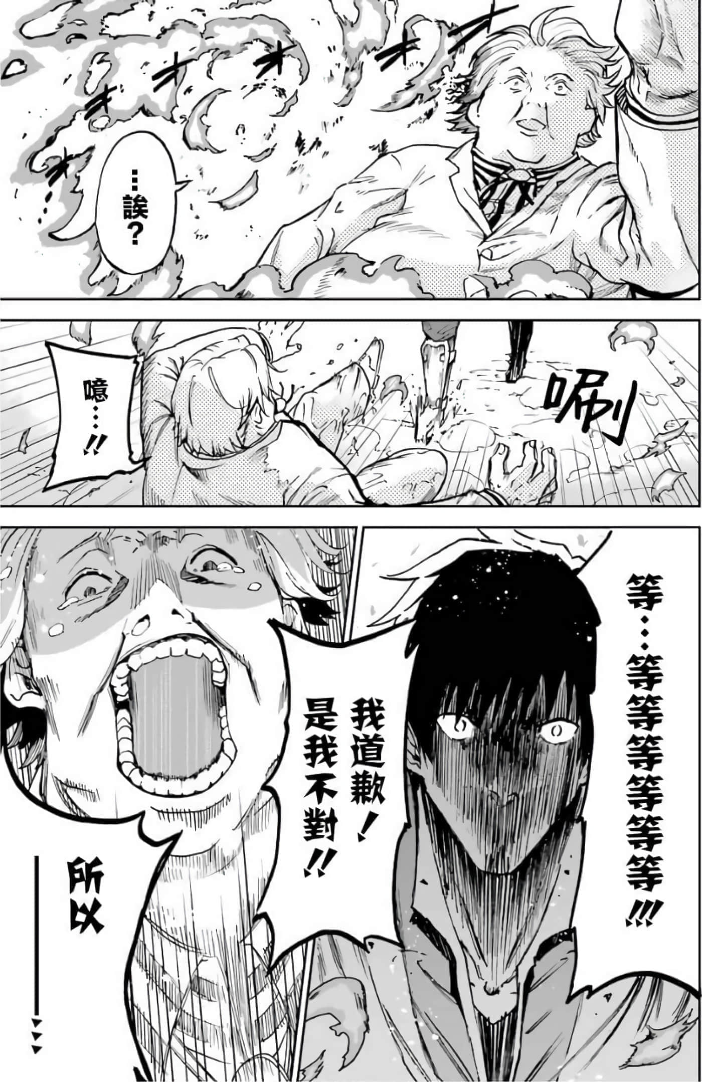 第 163 页