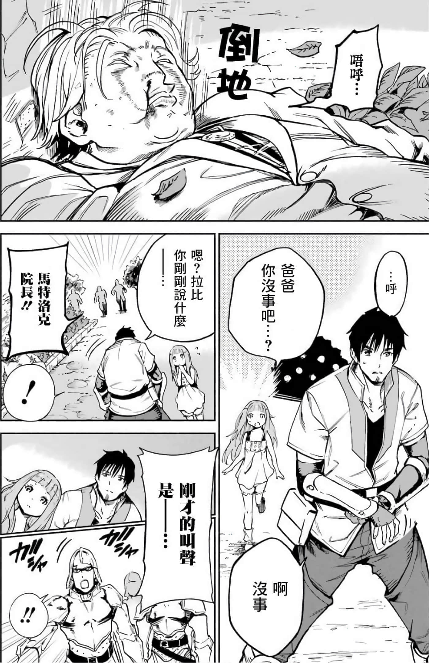 第 166 页