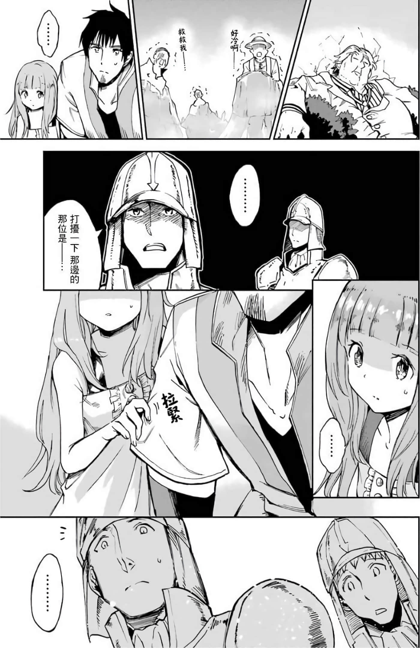 第 167 页