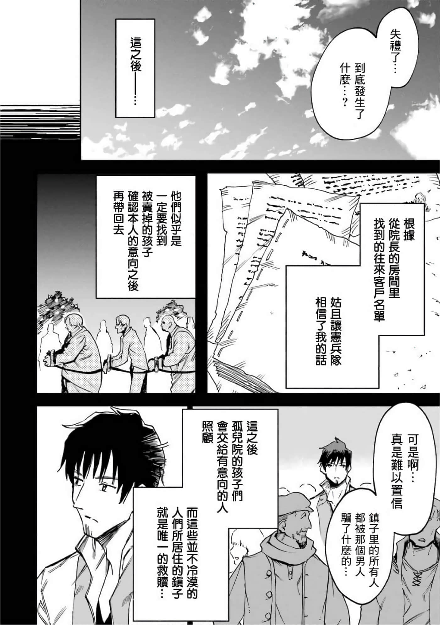 第 168 页