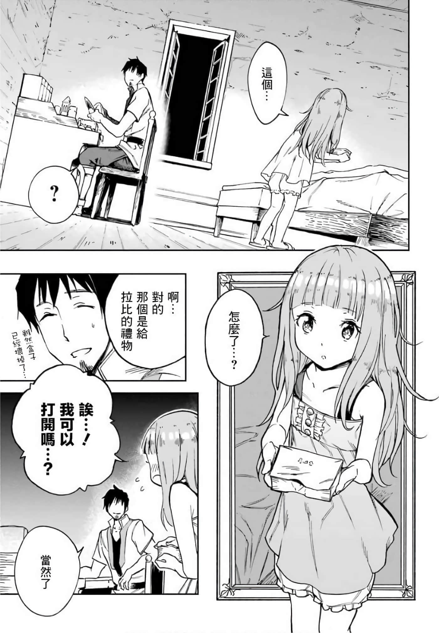 第 169 页