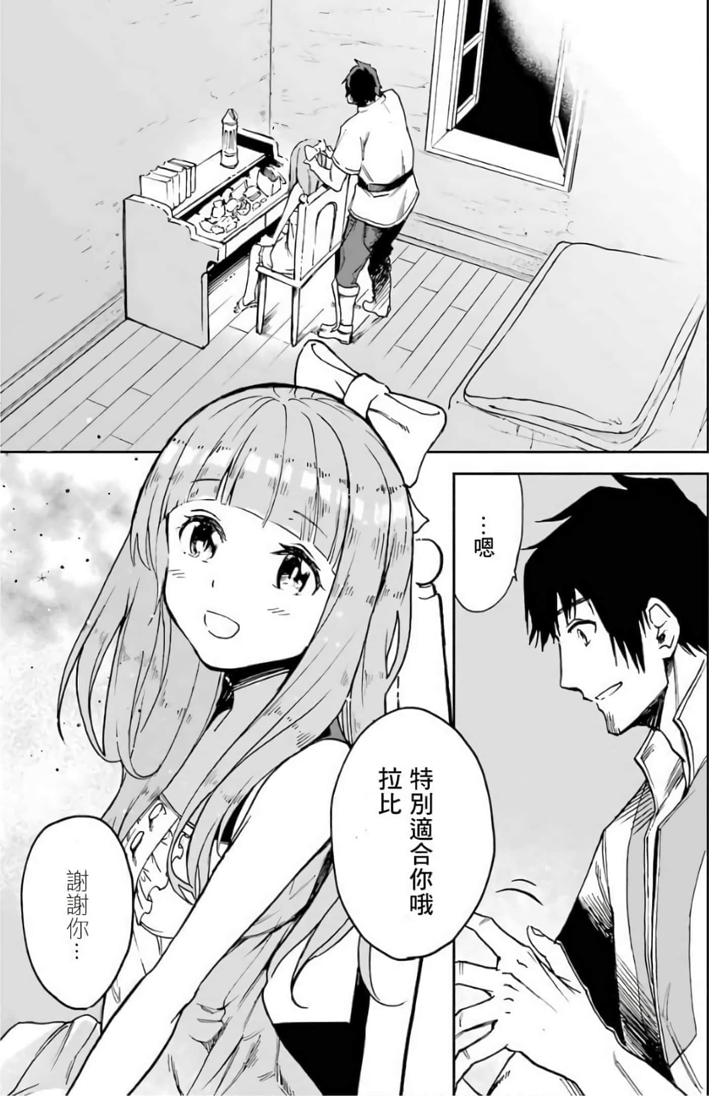 第 171 页