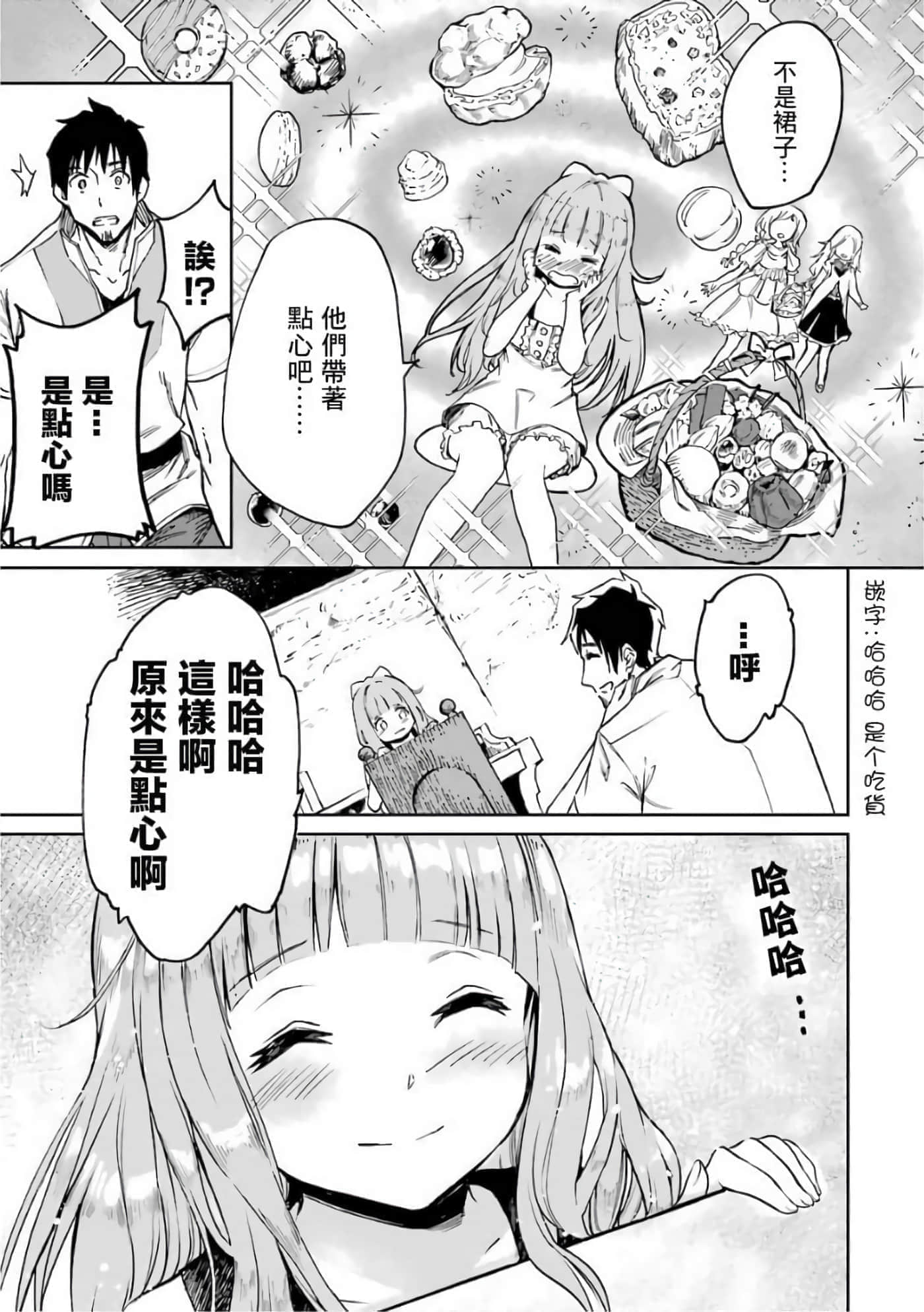第 173 页