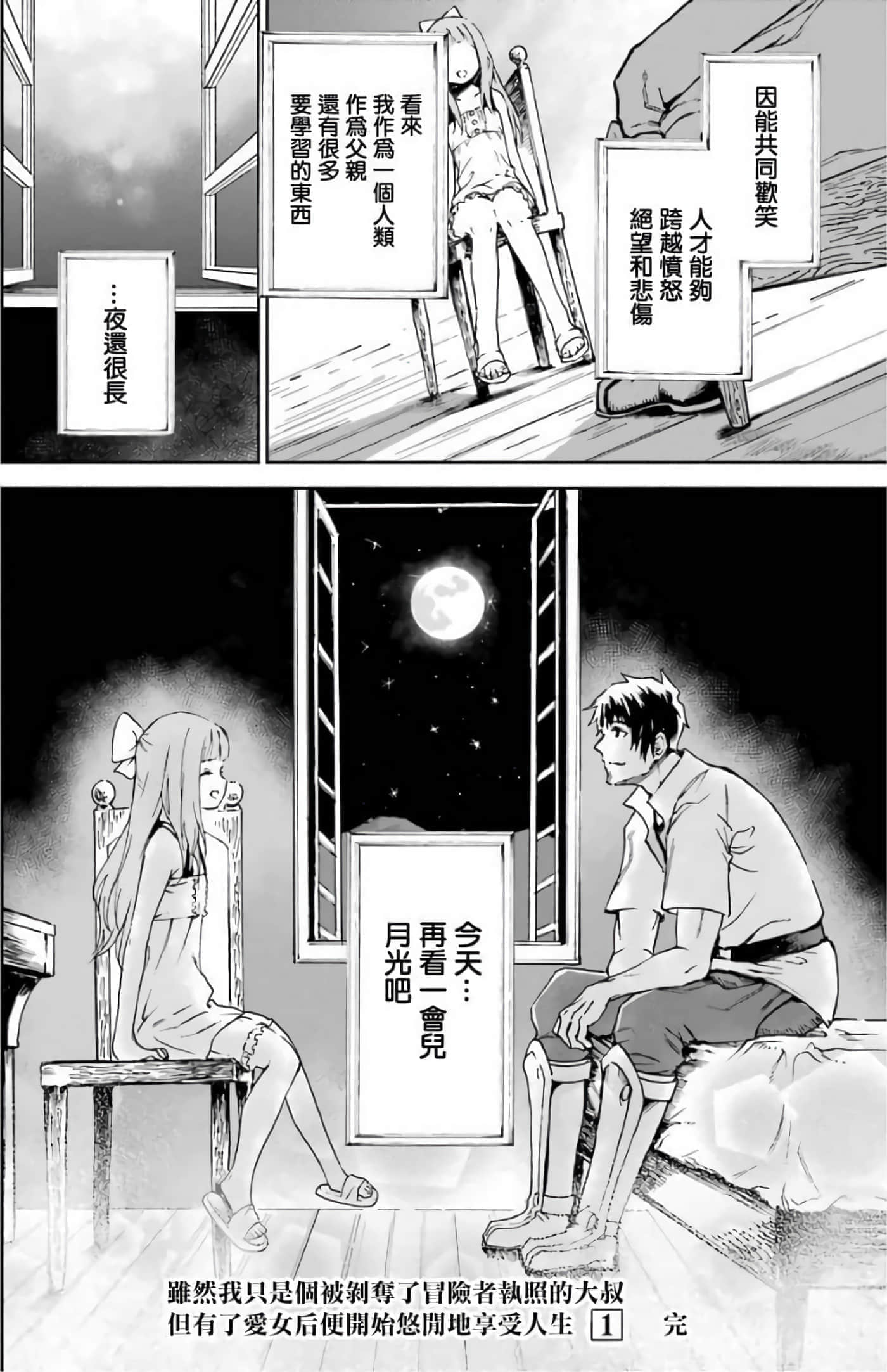 第 174 页