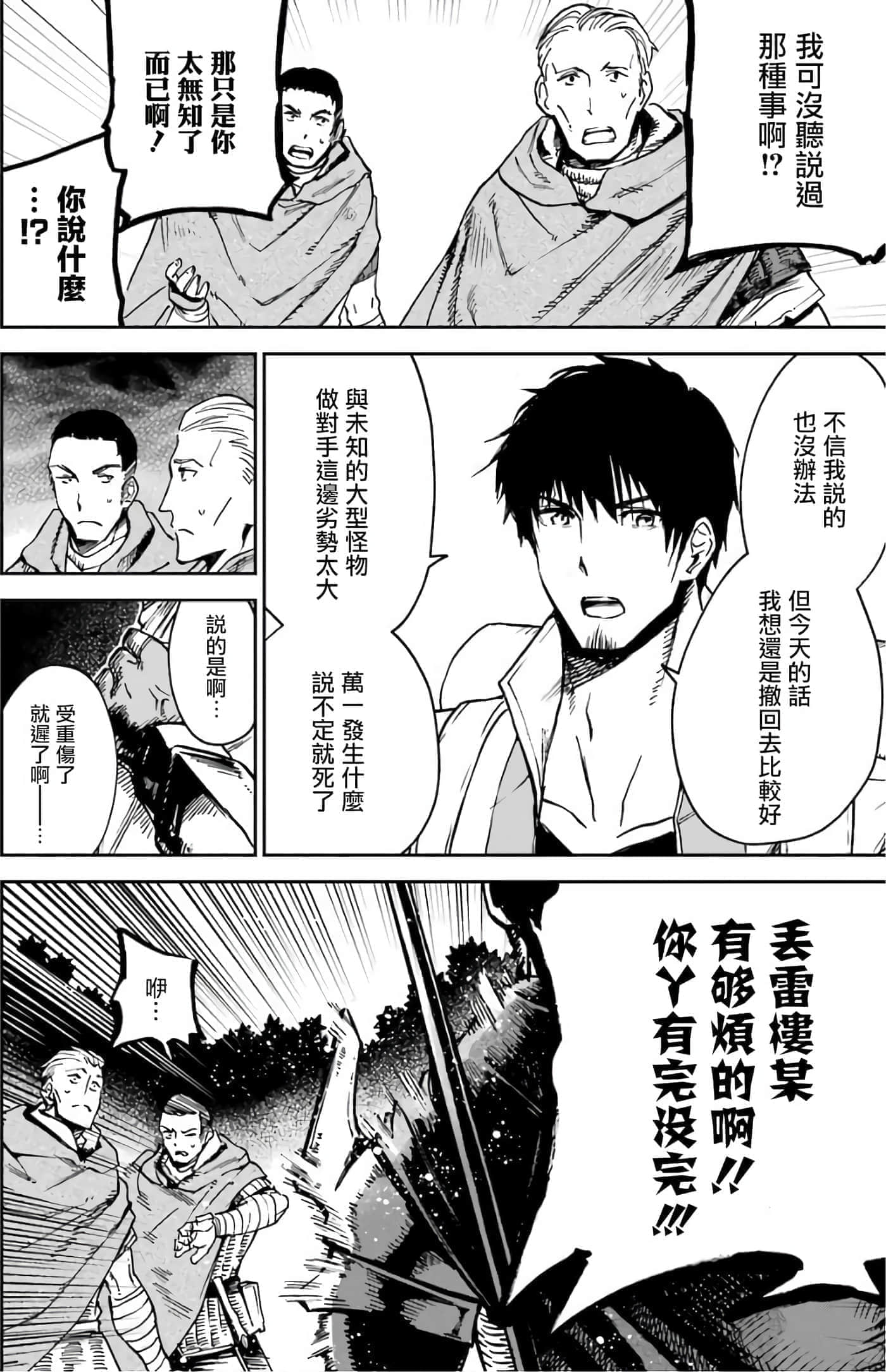 第 24 页