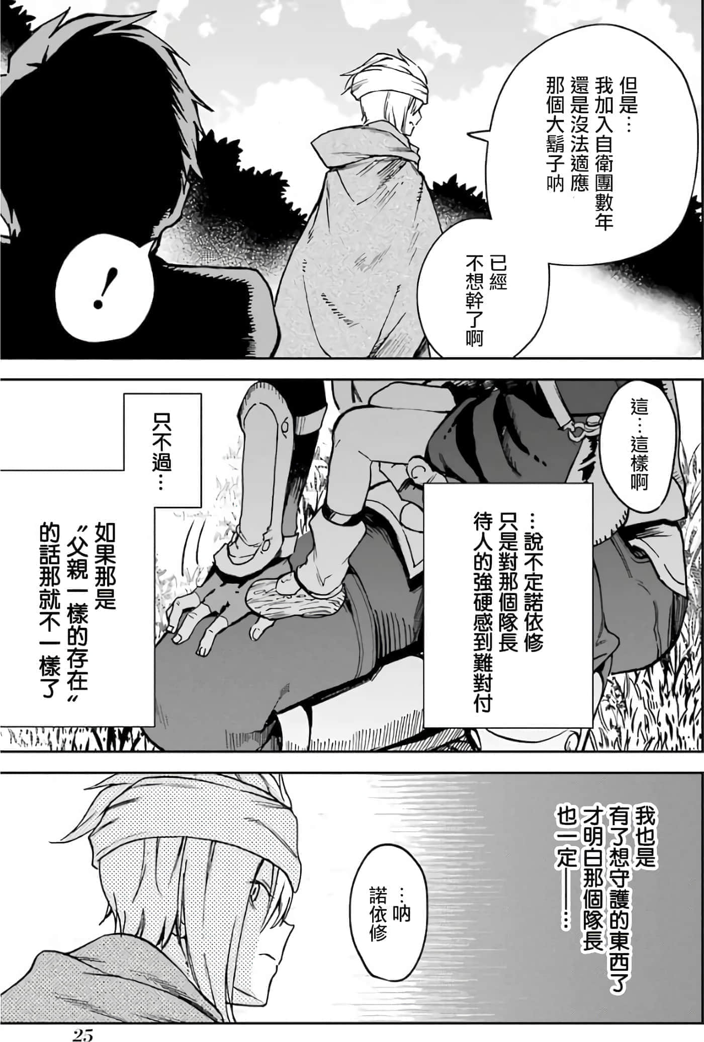 第 27 页