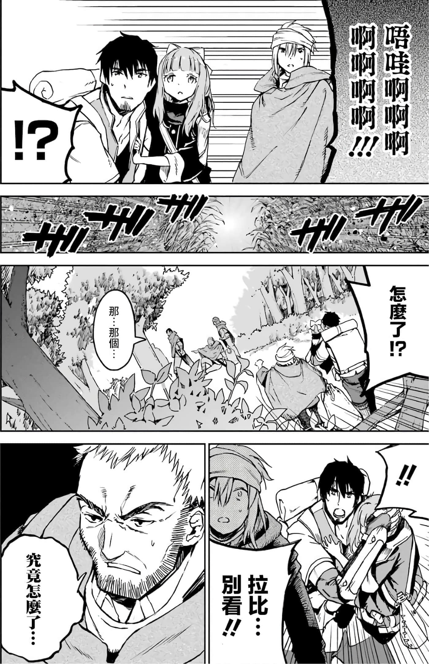 第 30 页