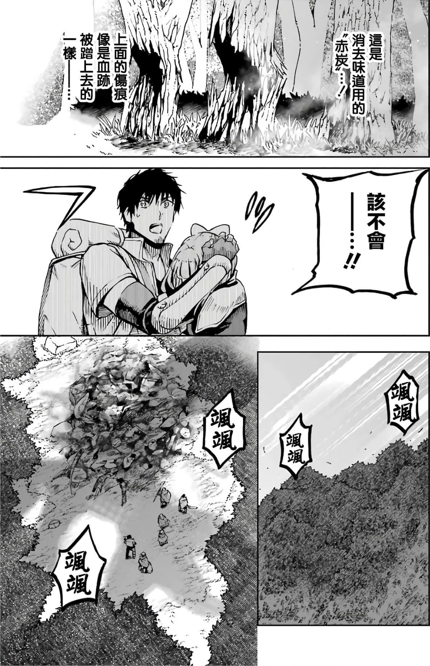 第 33 页