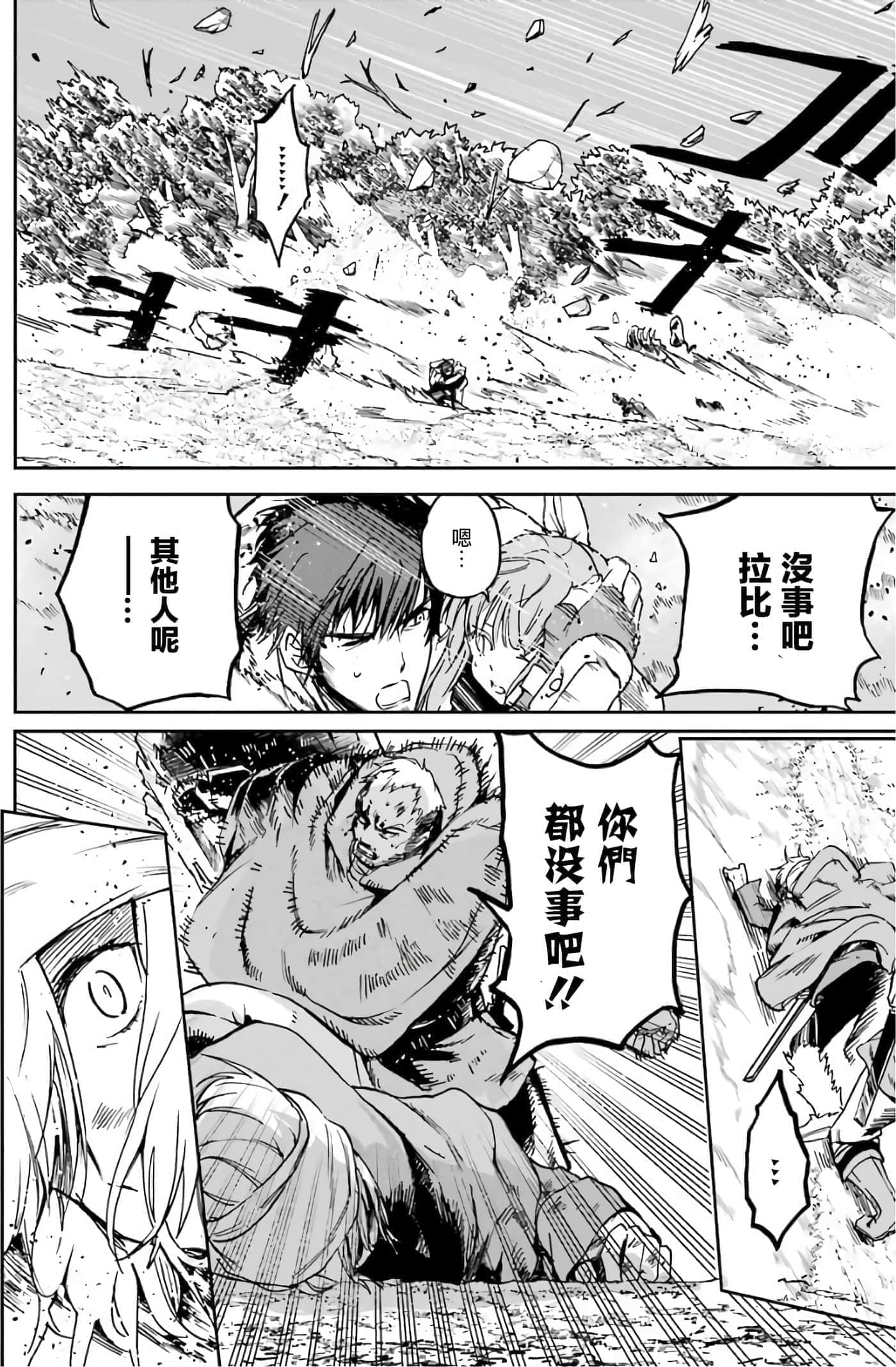 第 38 页