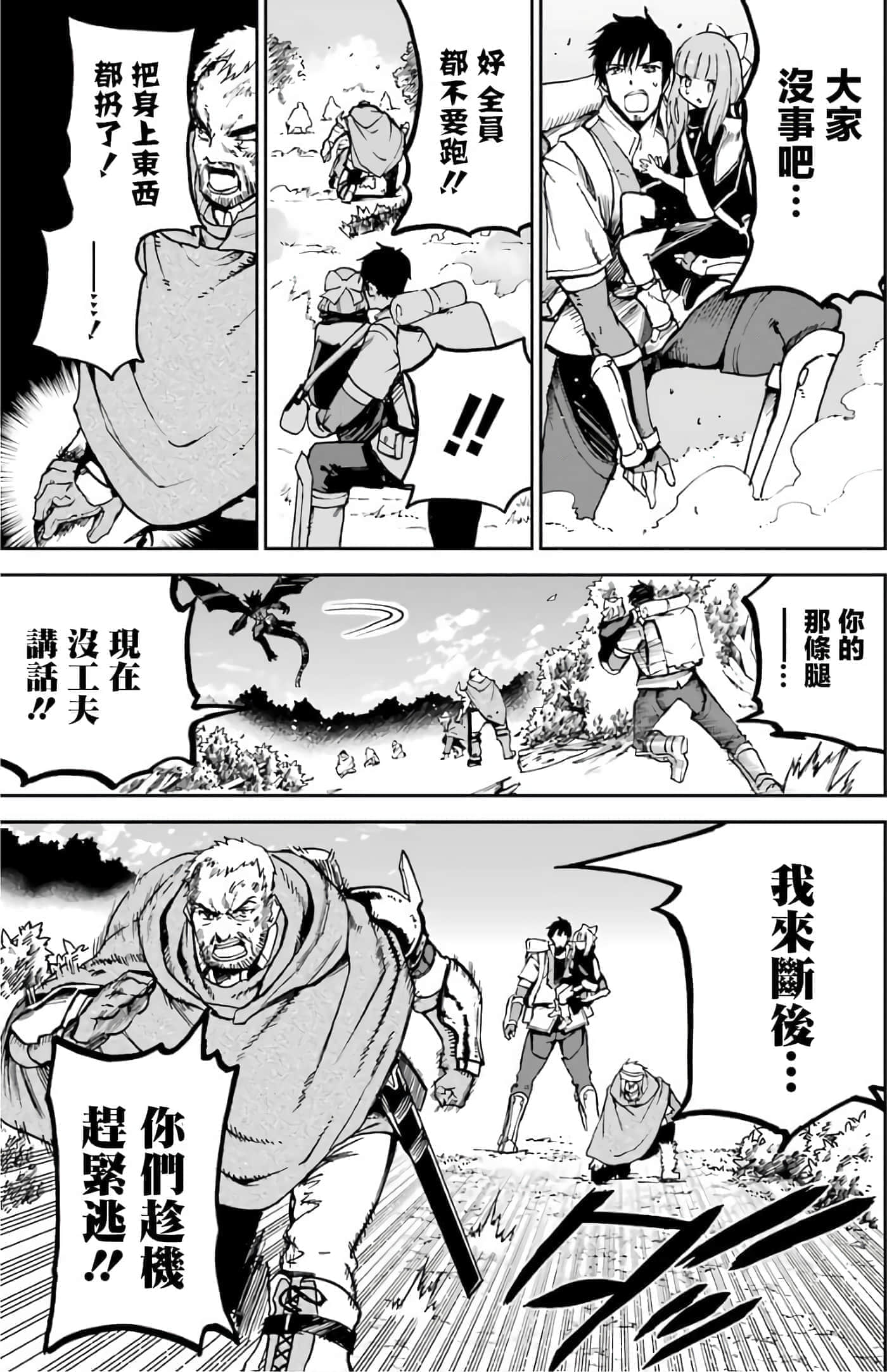 第 39 页