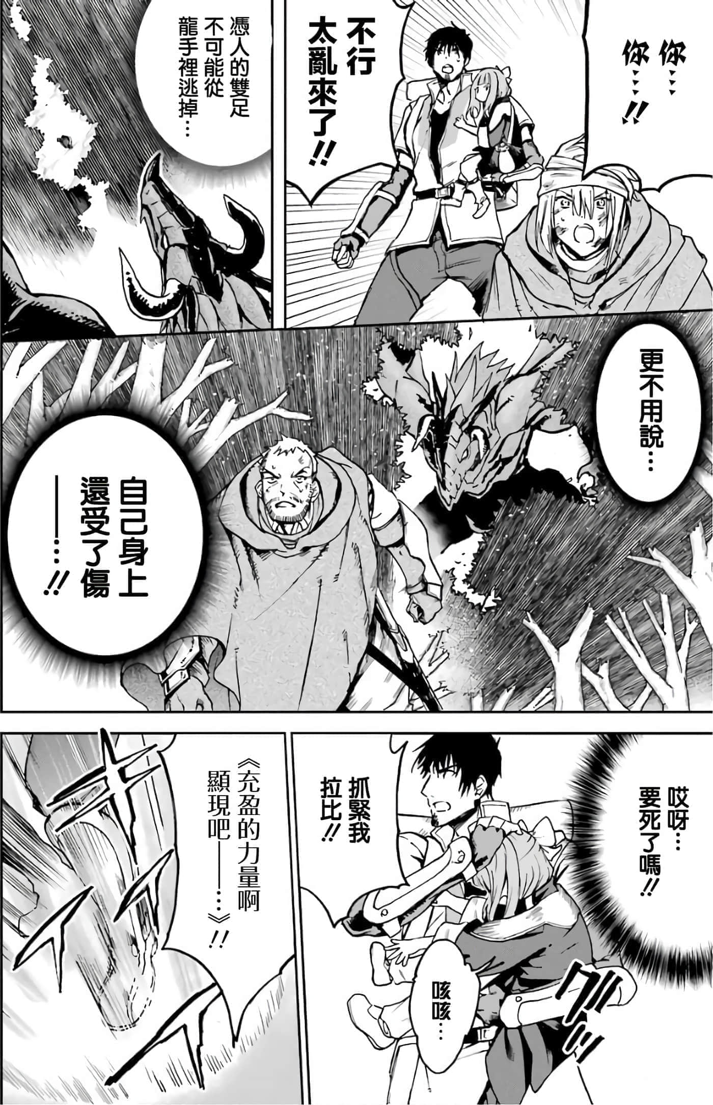 第 40 页