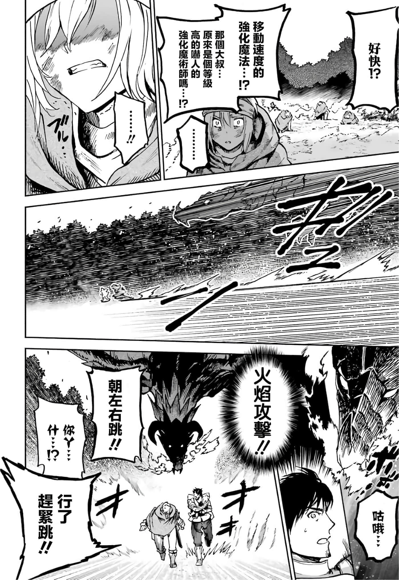第 42 页