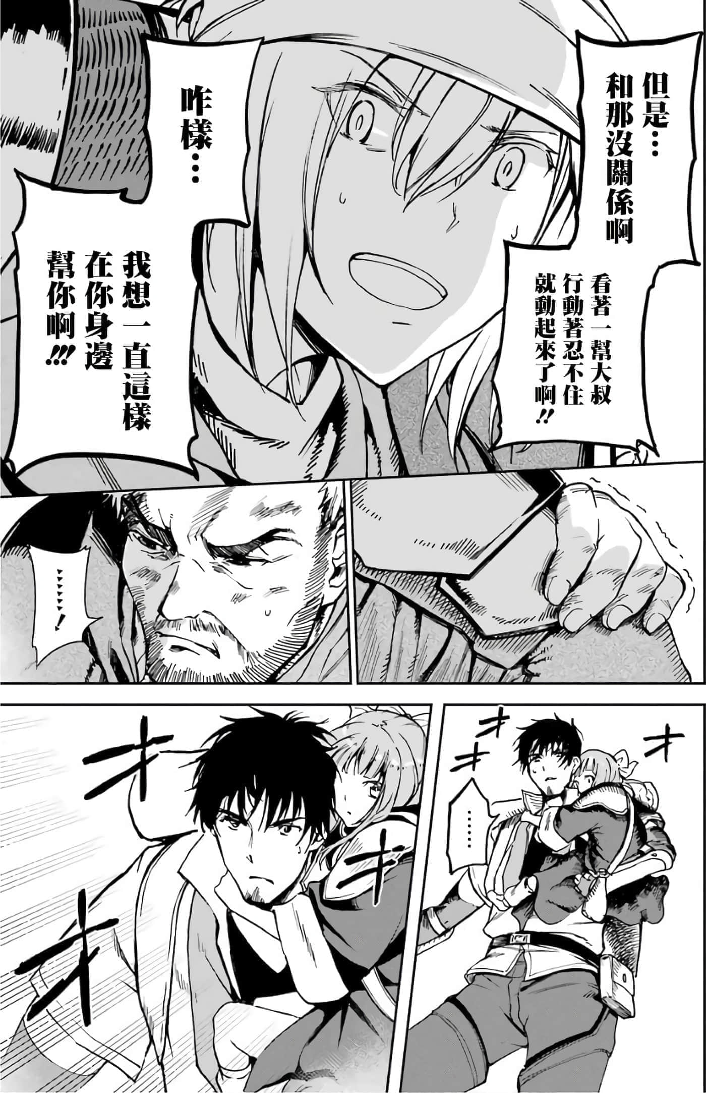 第 47 页