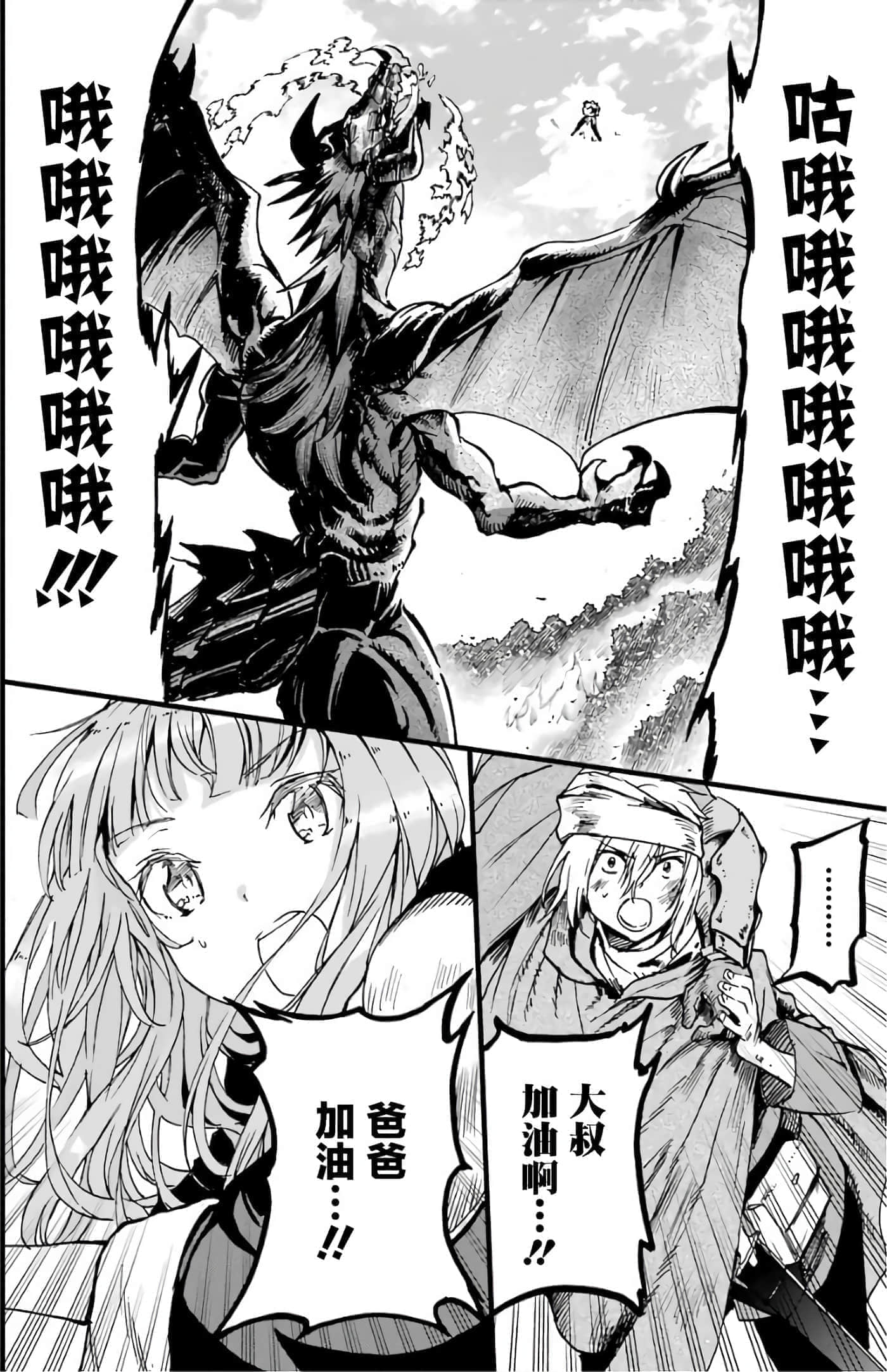 第 48 页