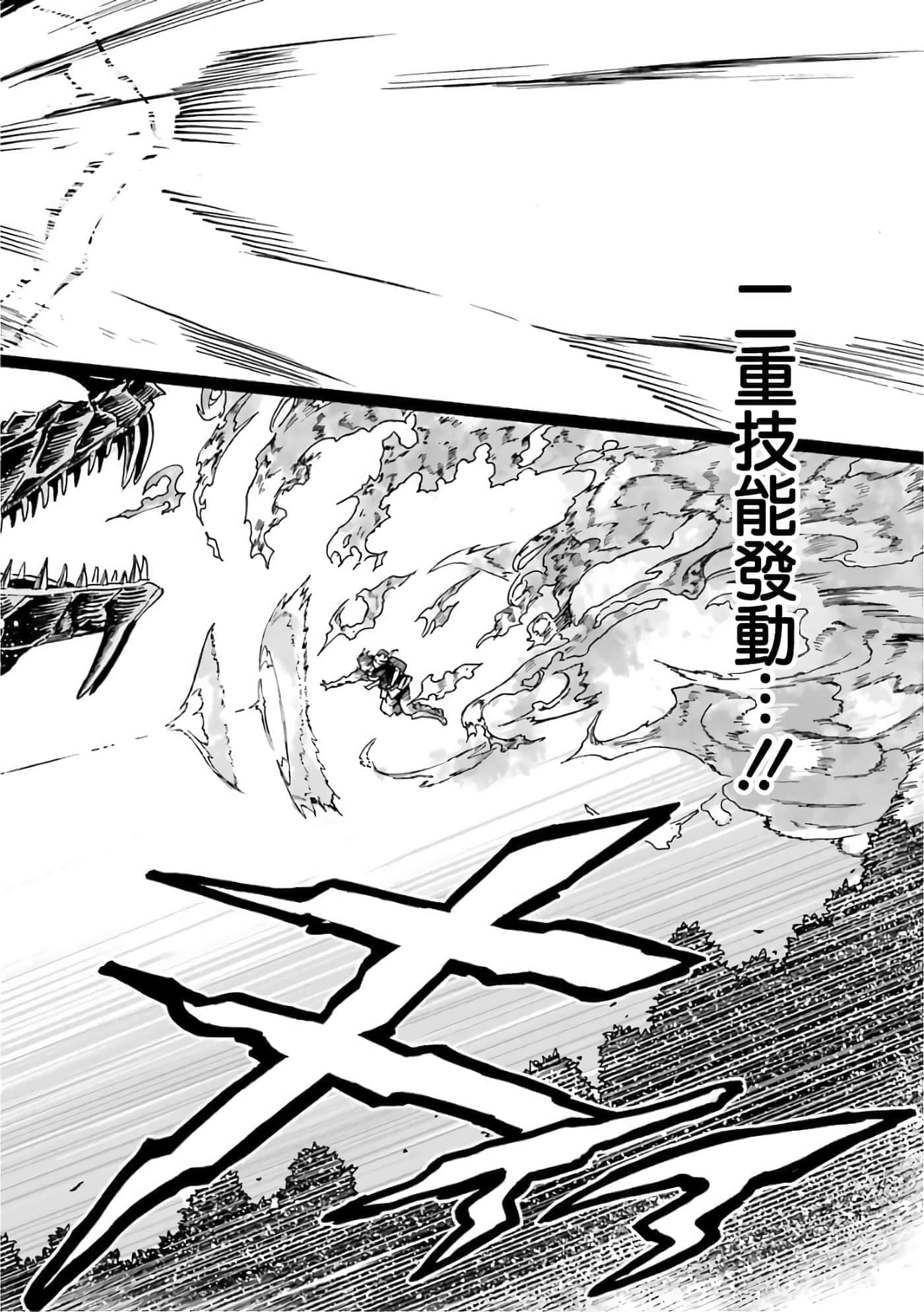第 50 页