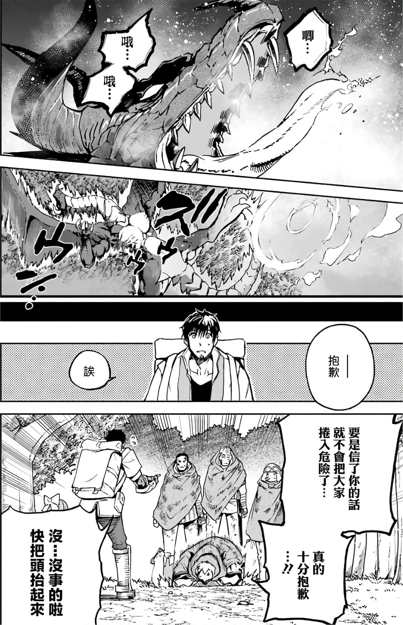 第 52 页