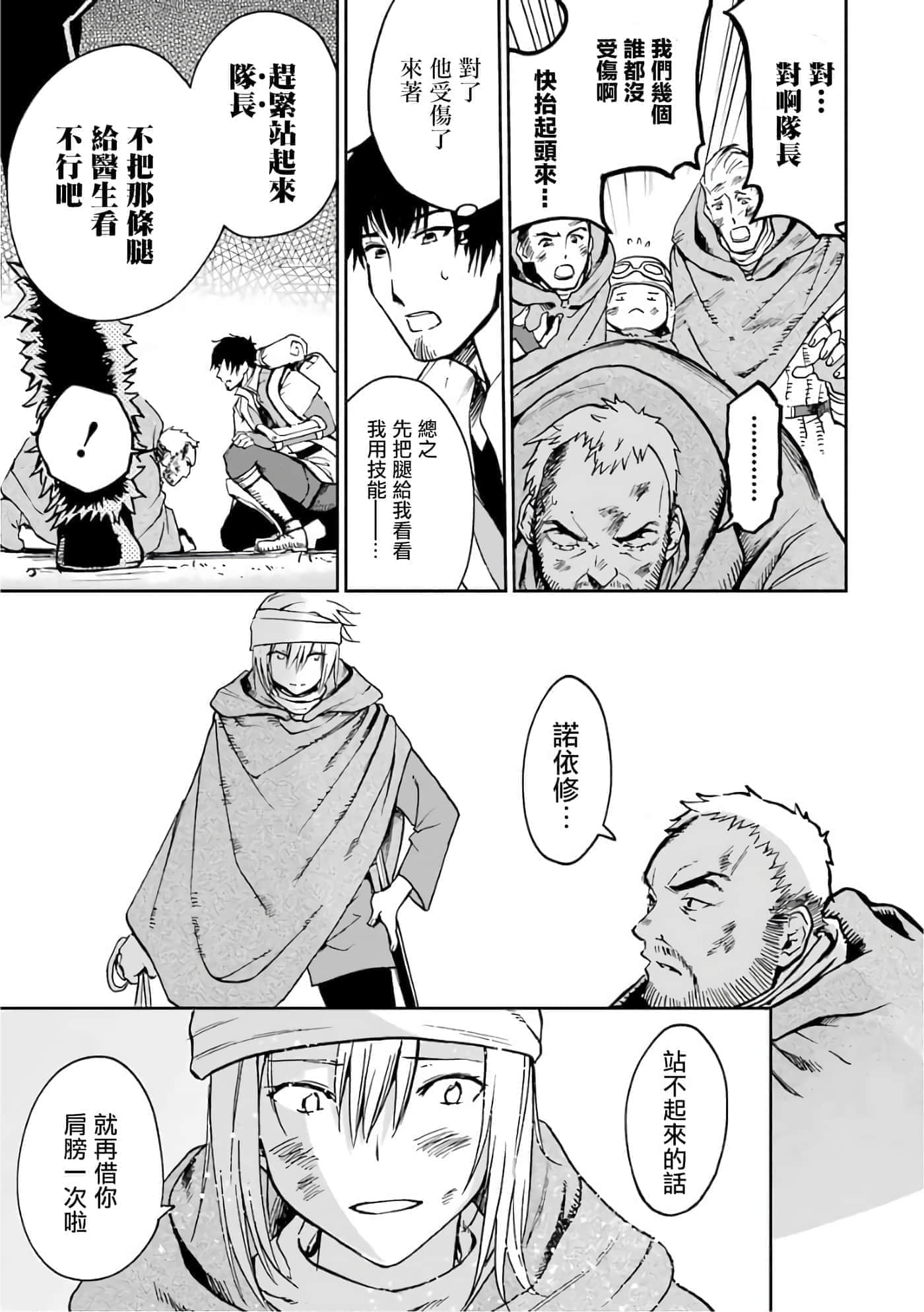 第 53 页