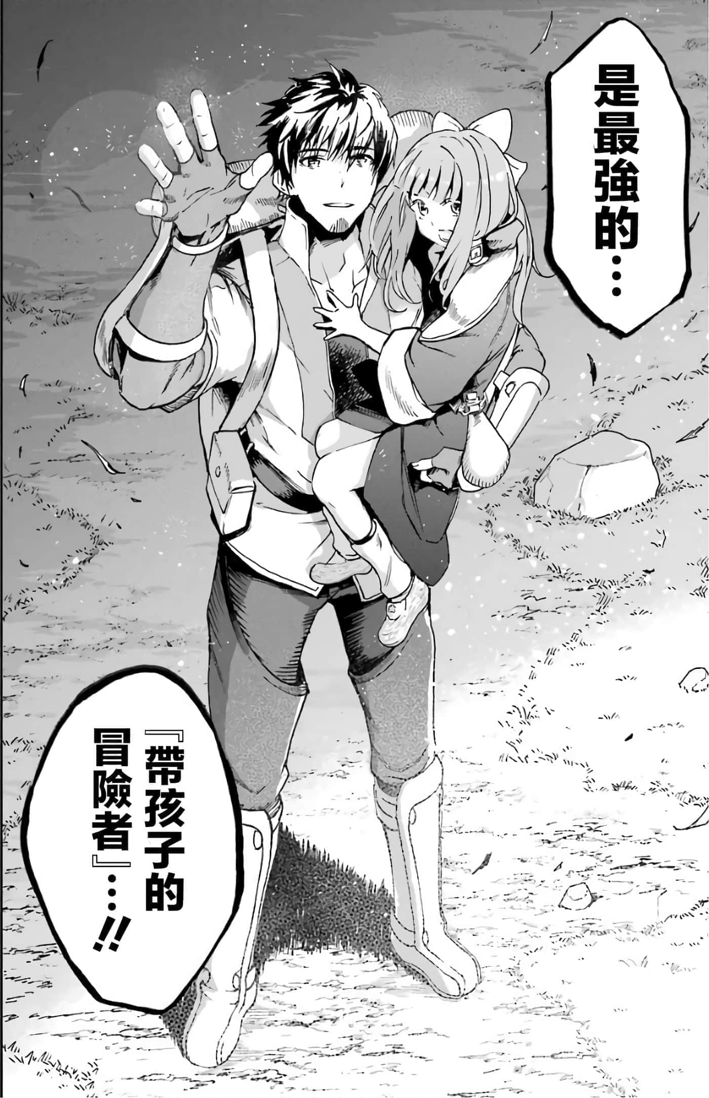 第 56 页