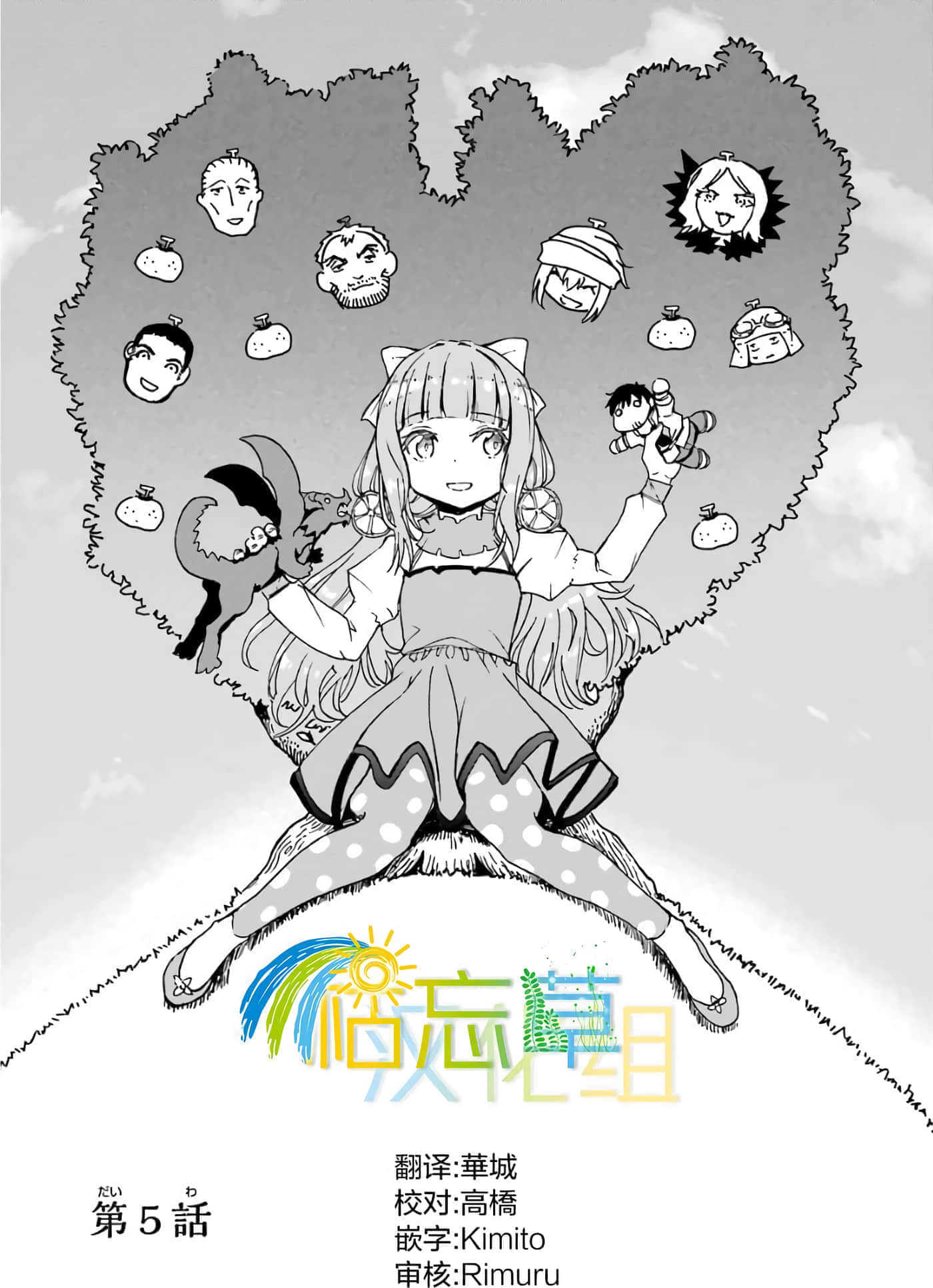 第 57 页