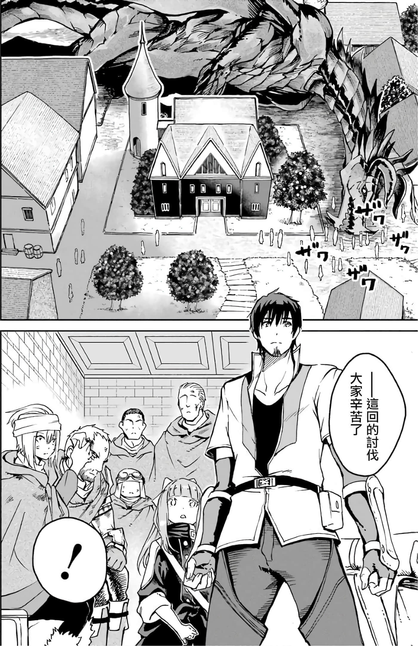第 58 页