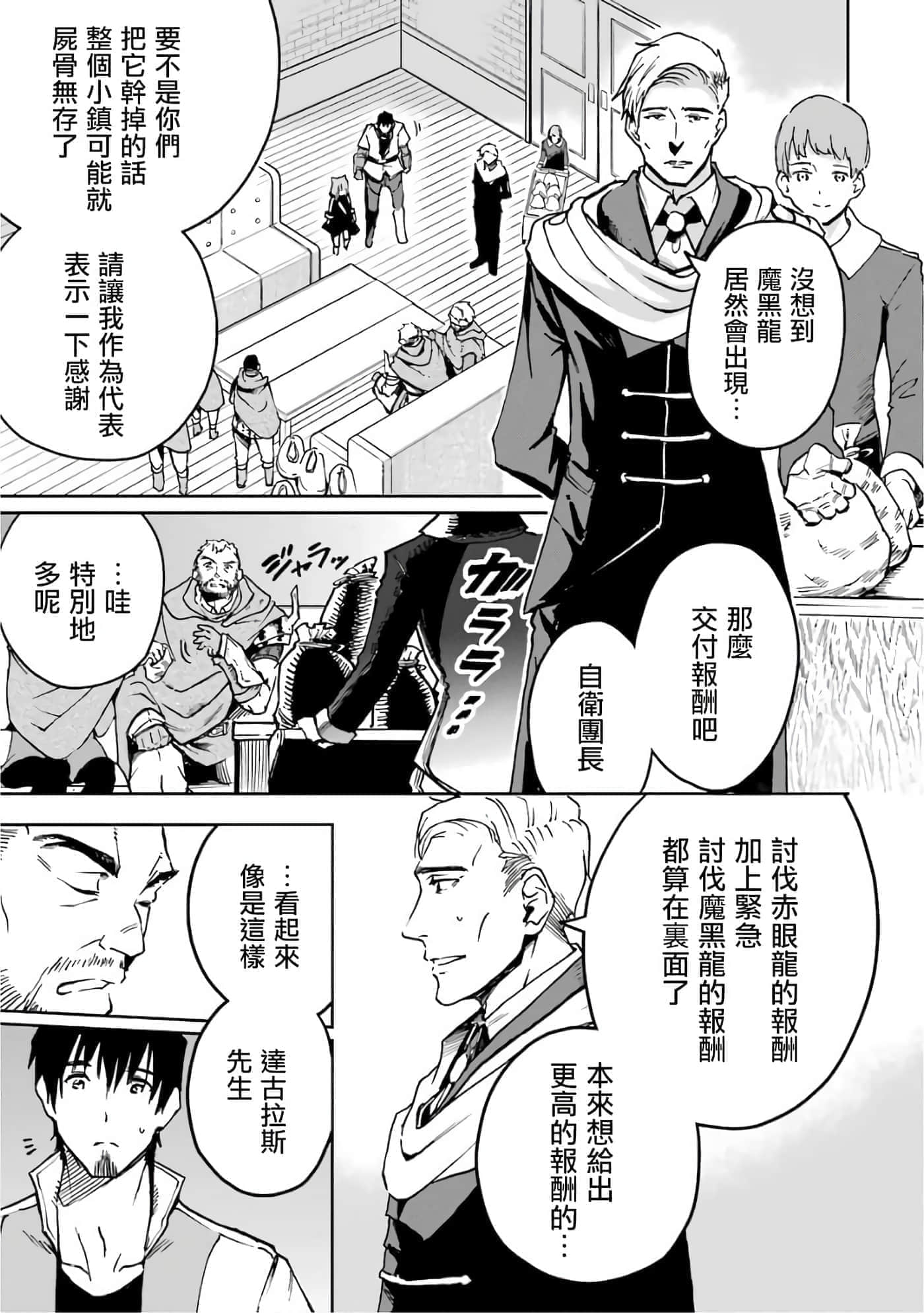 第 59 页