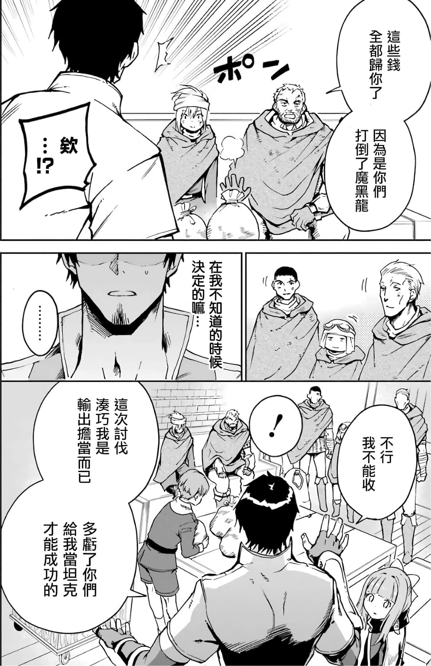 第 60 页