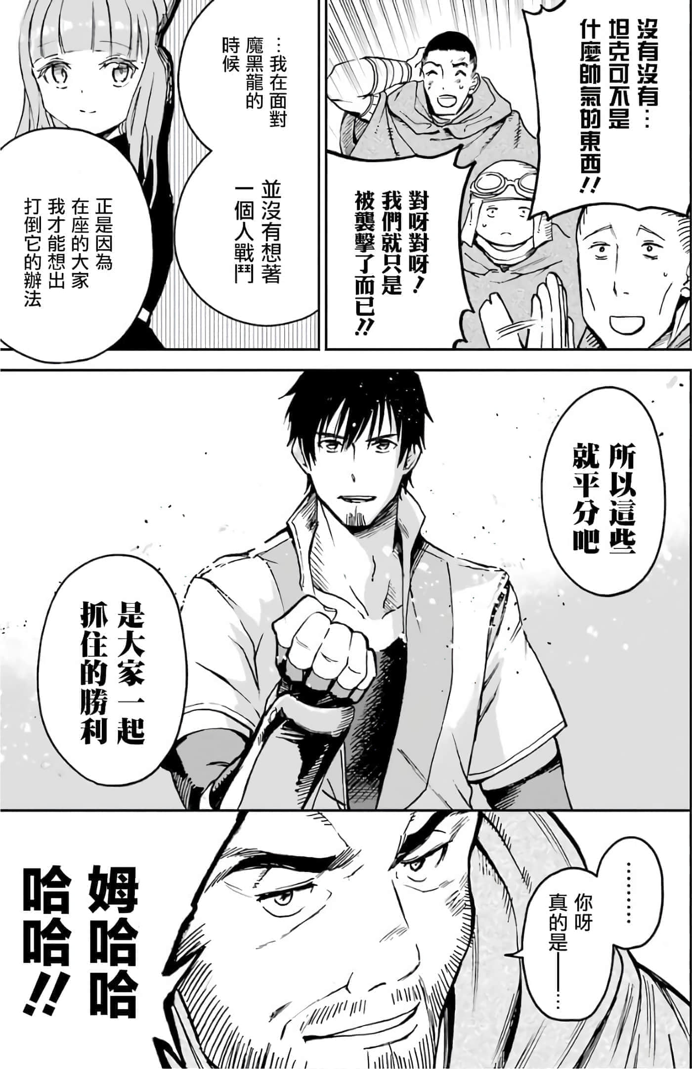 第 61 页