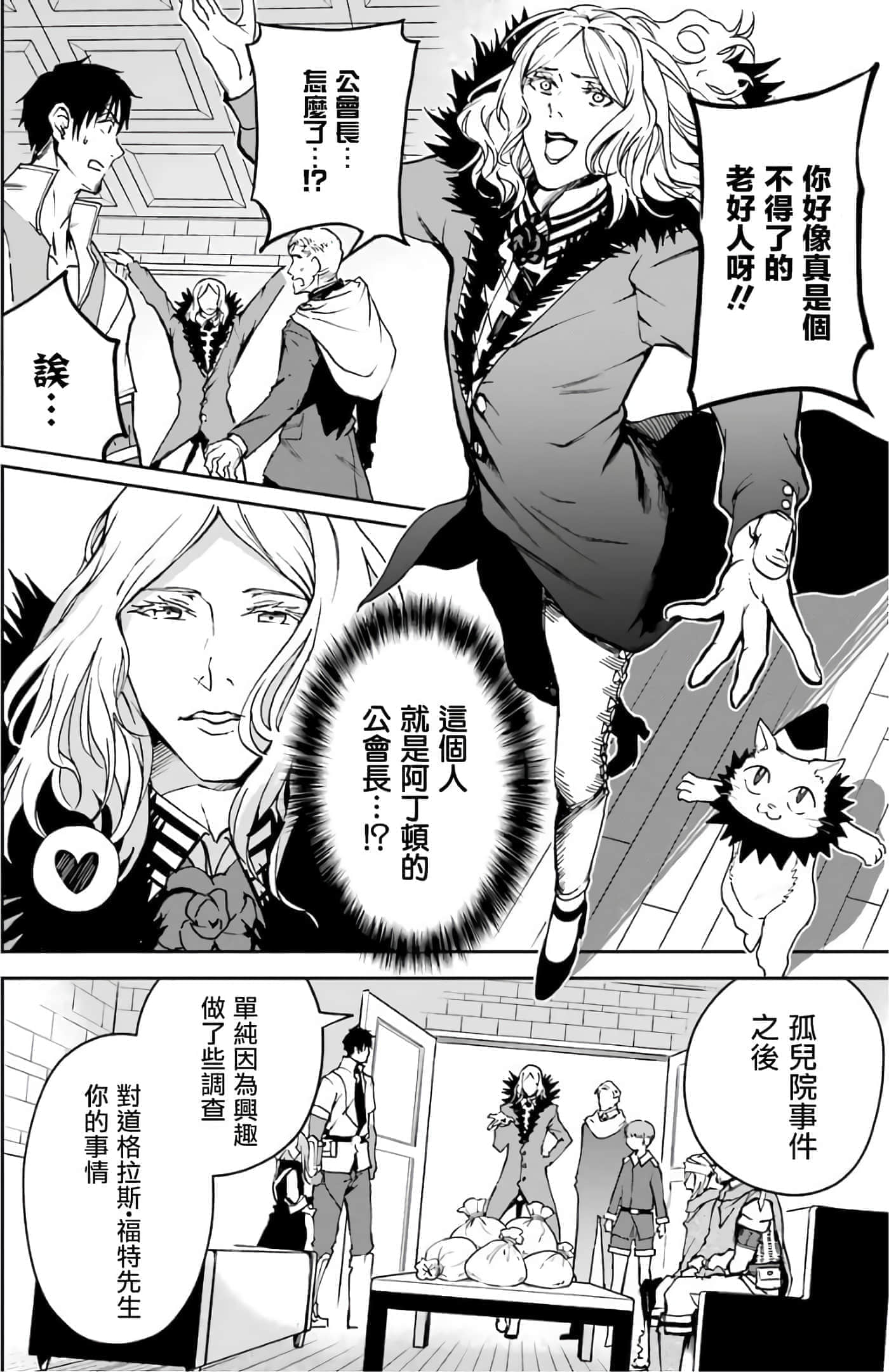 第 62 页