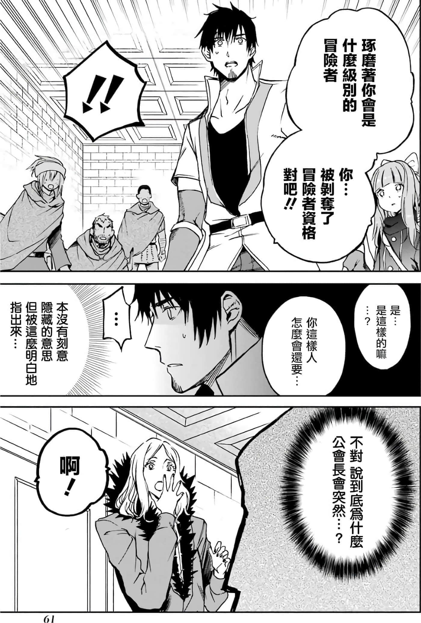 第 63 页