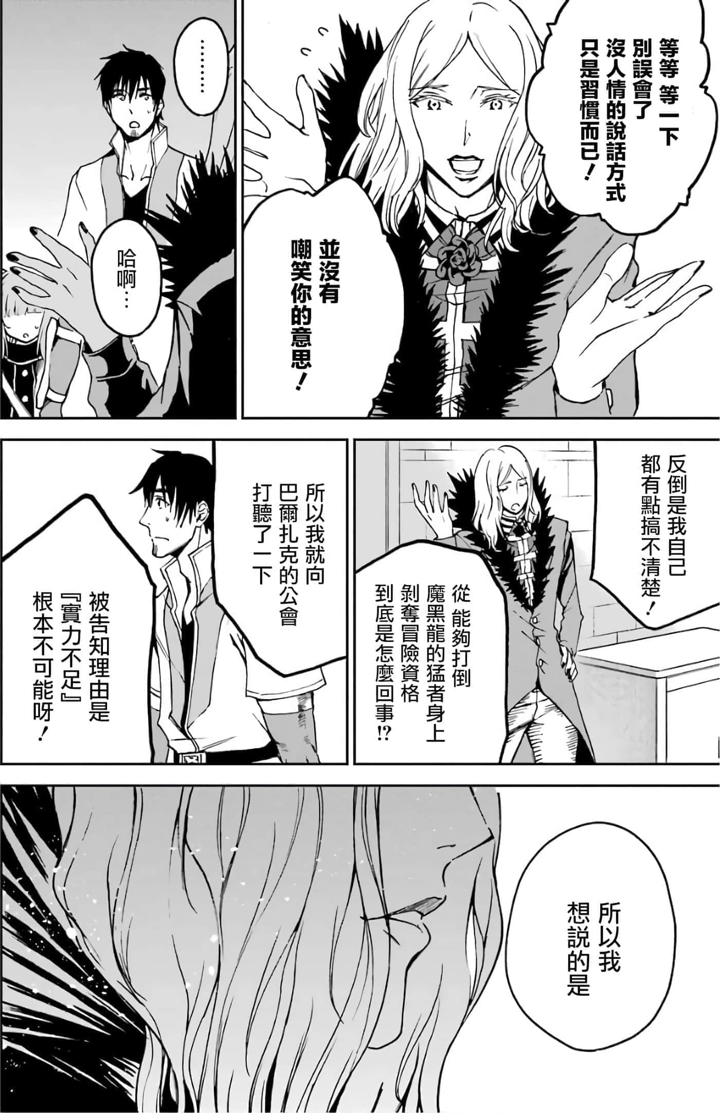 第 64 页