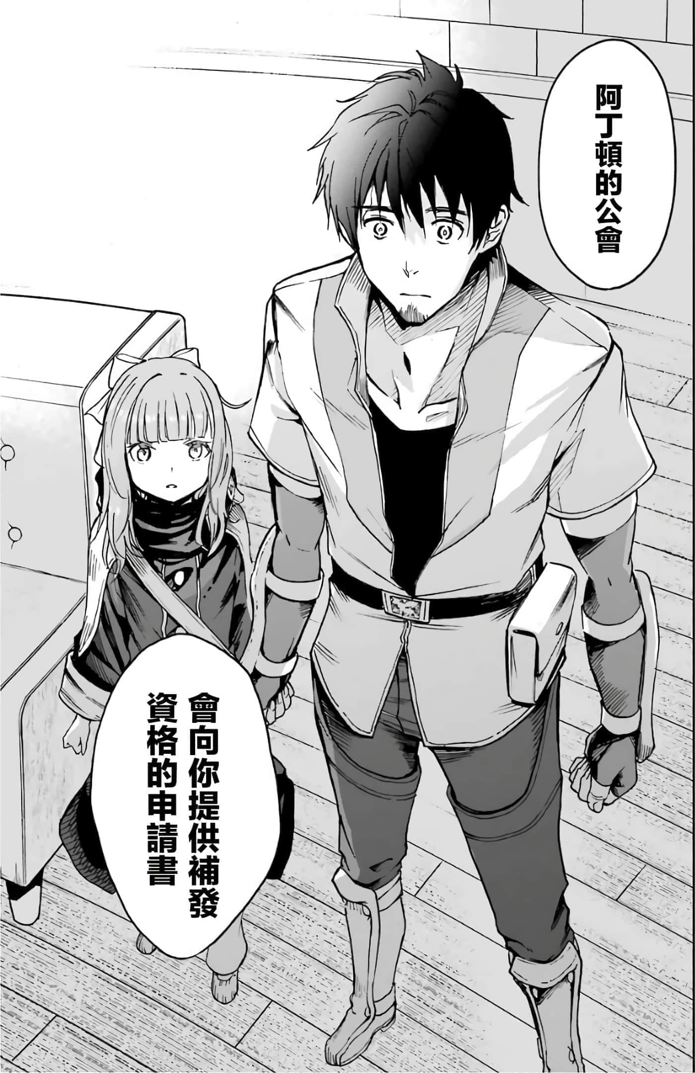 第 65 页