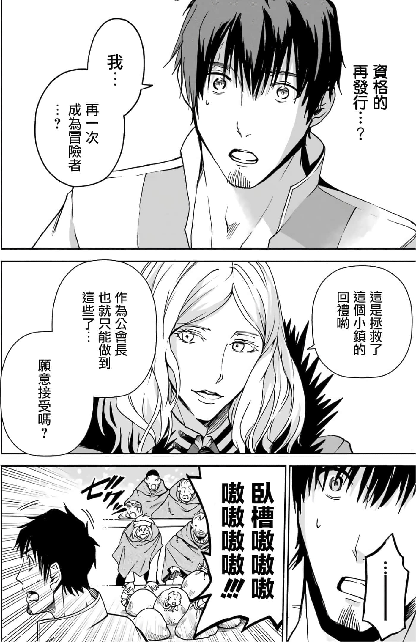 第 66 页