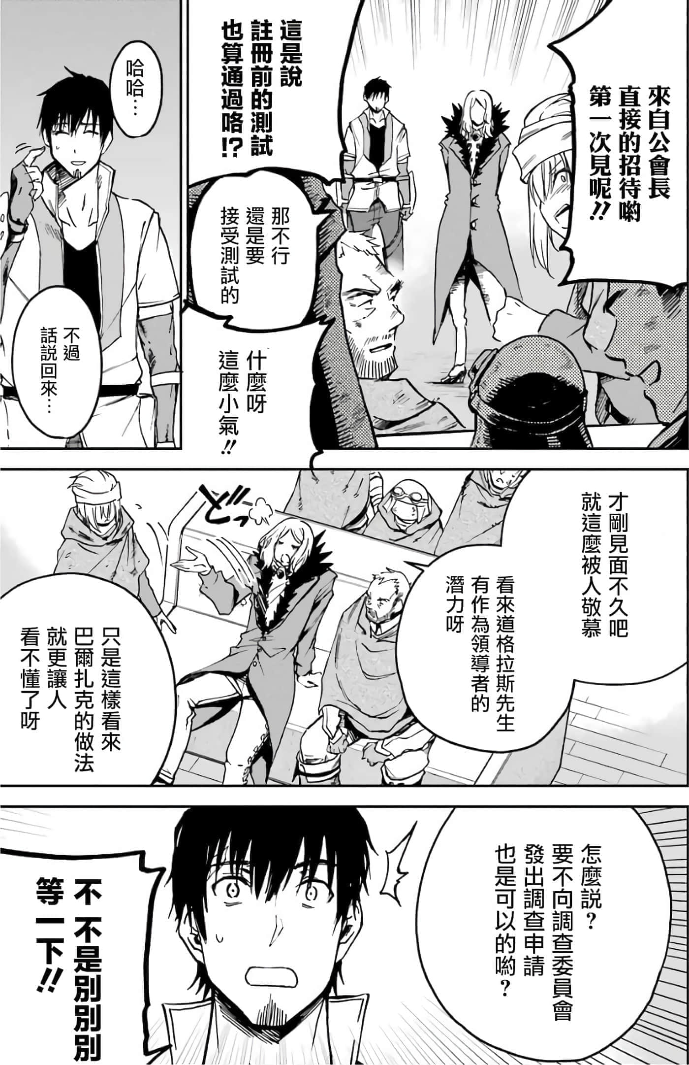 第 67 页