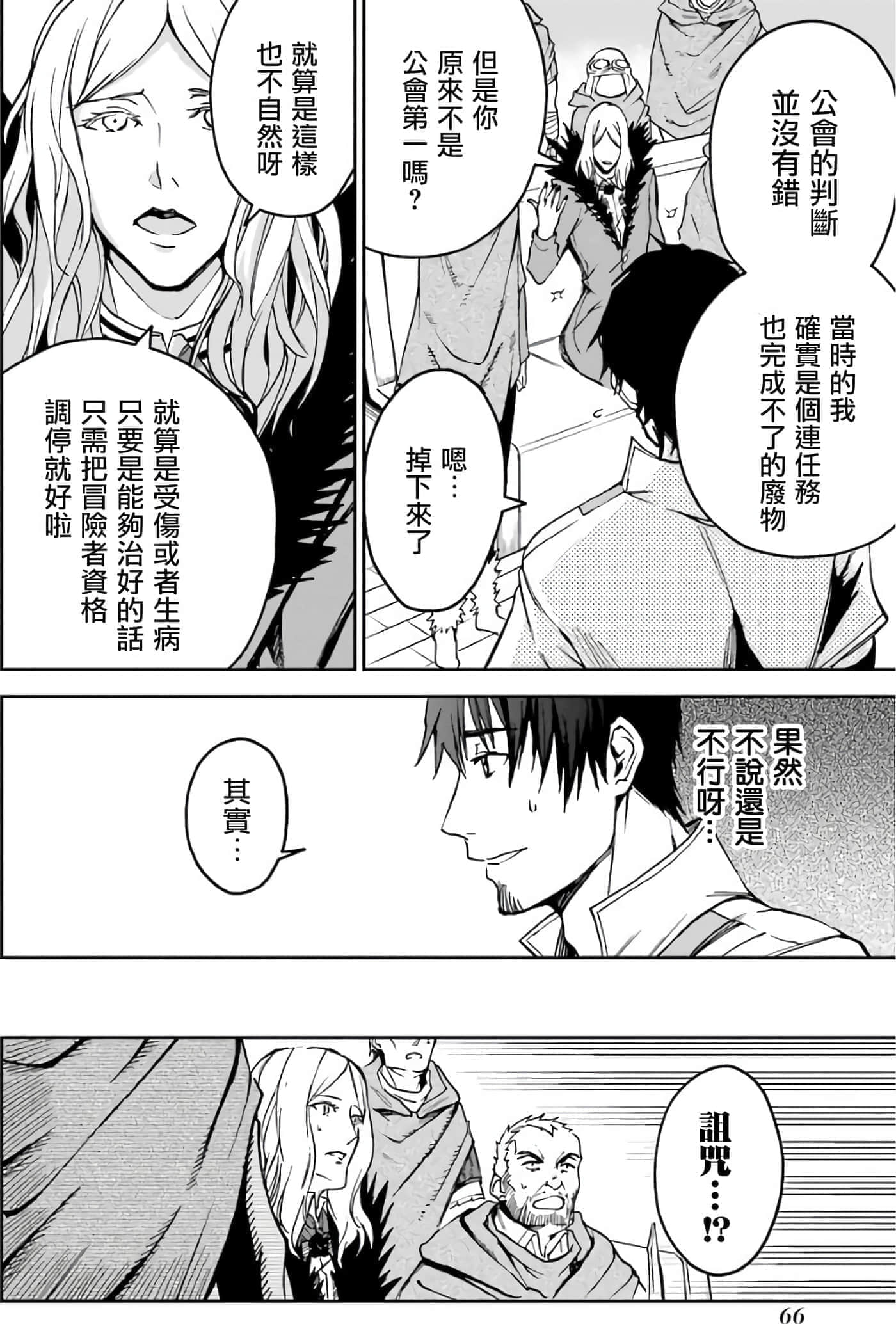 第 68 页